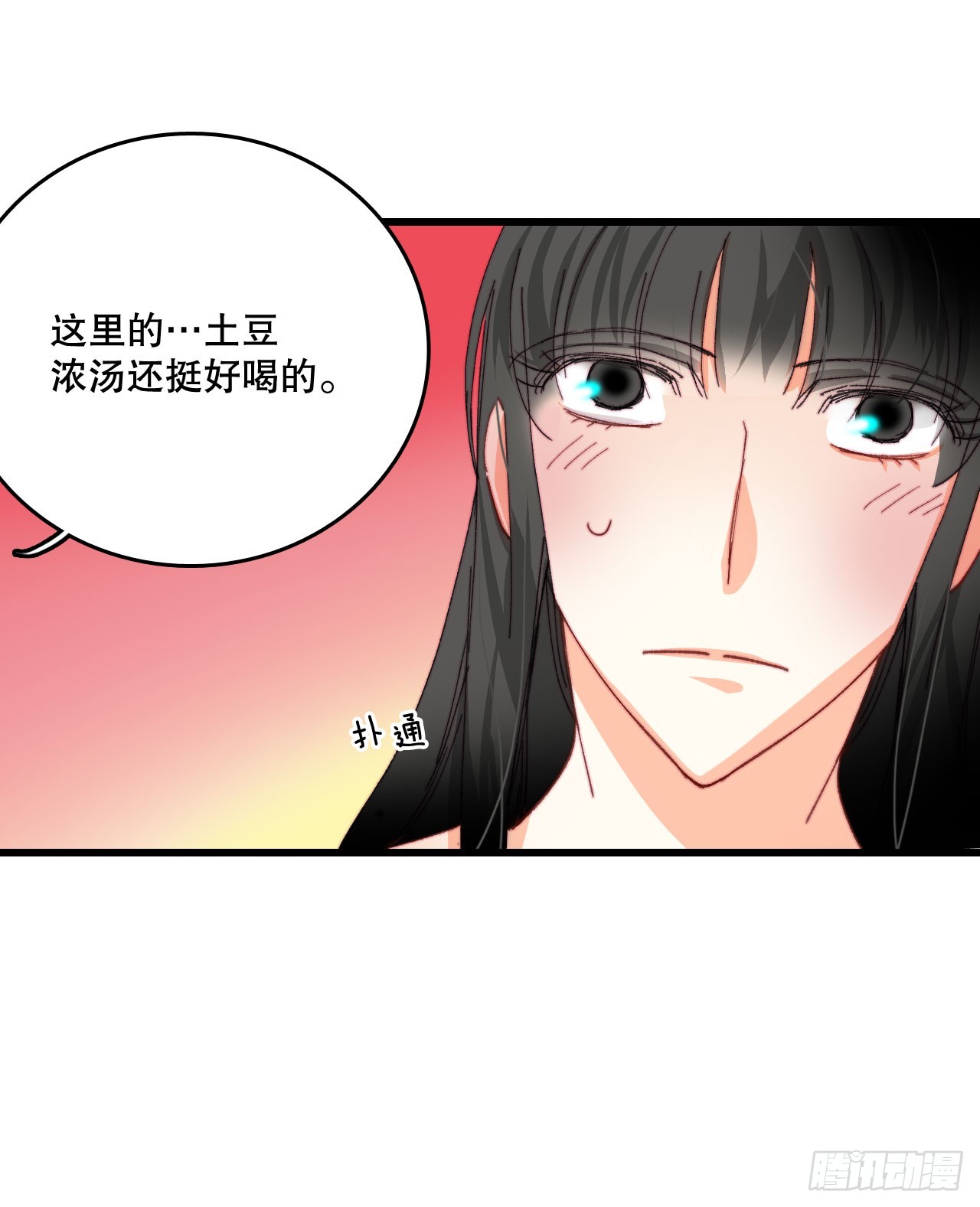 42.准备婚礼(1/2)-第43话