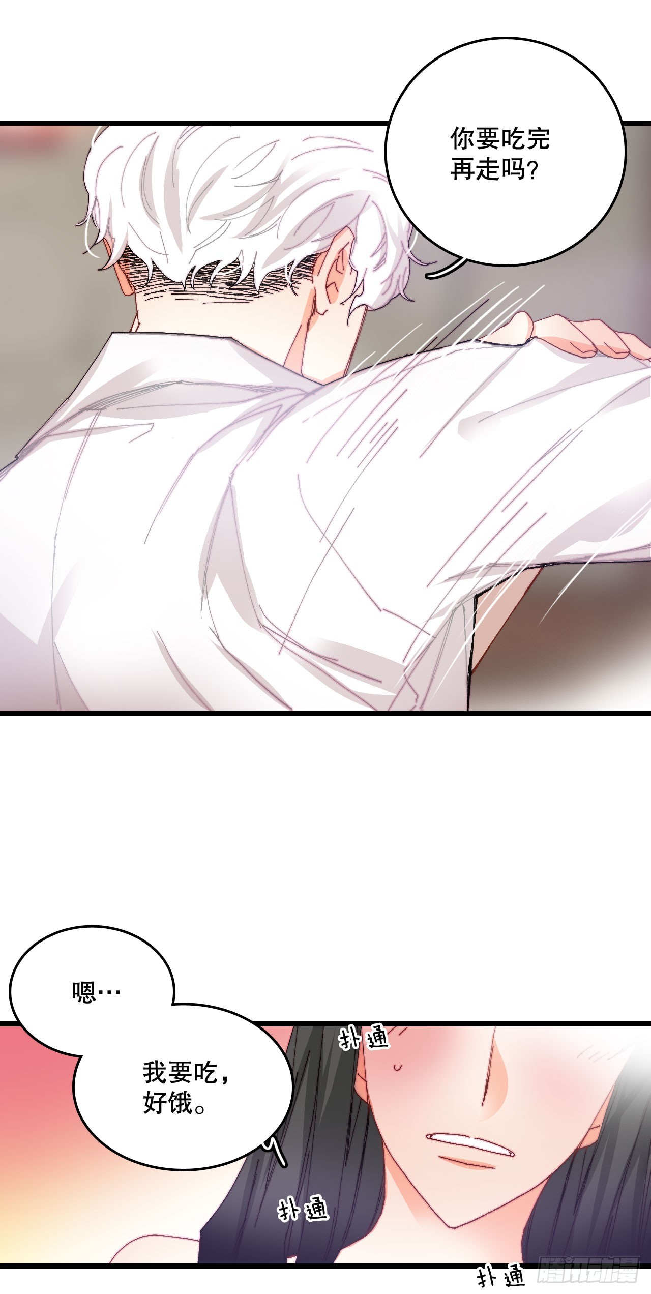 42.准备婚礼(1/2)-第43话