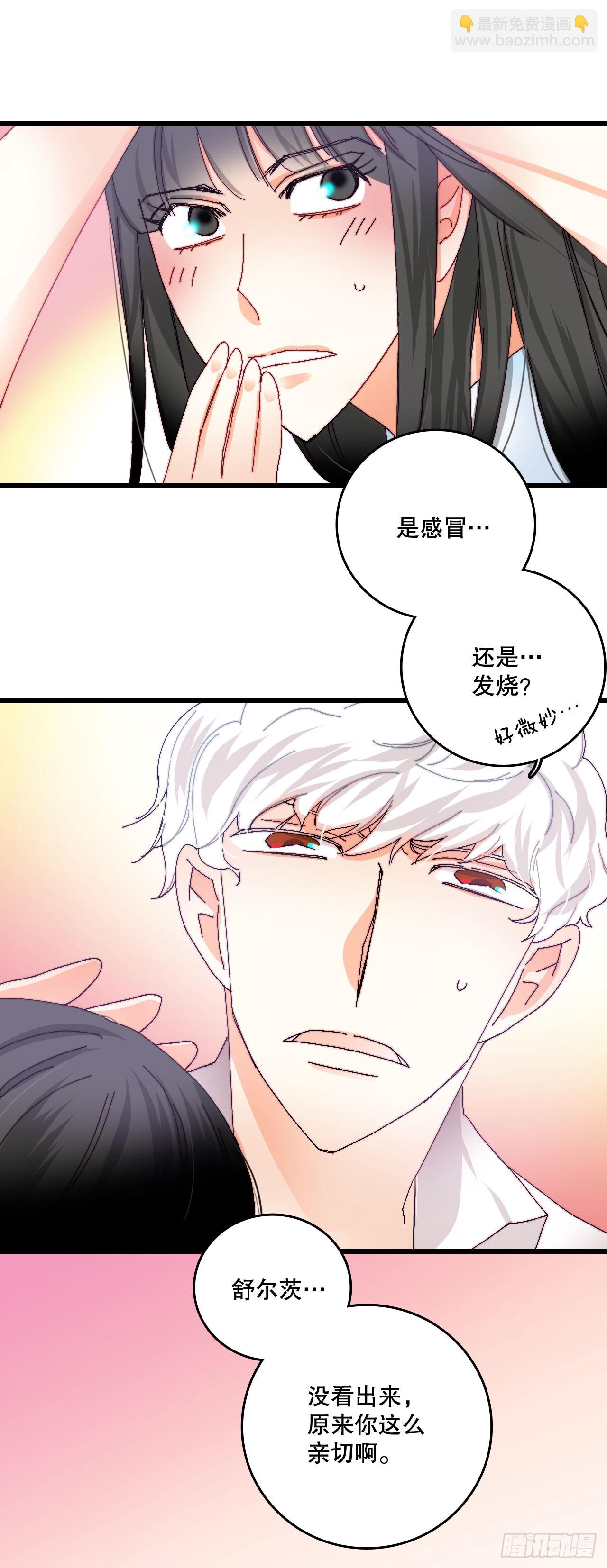 42.准备婚礼(1/2)-第43话