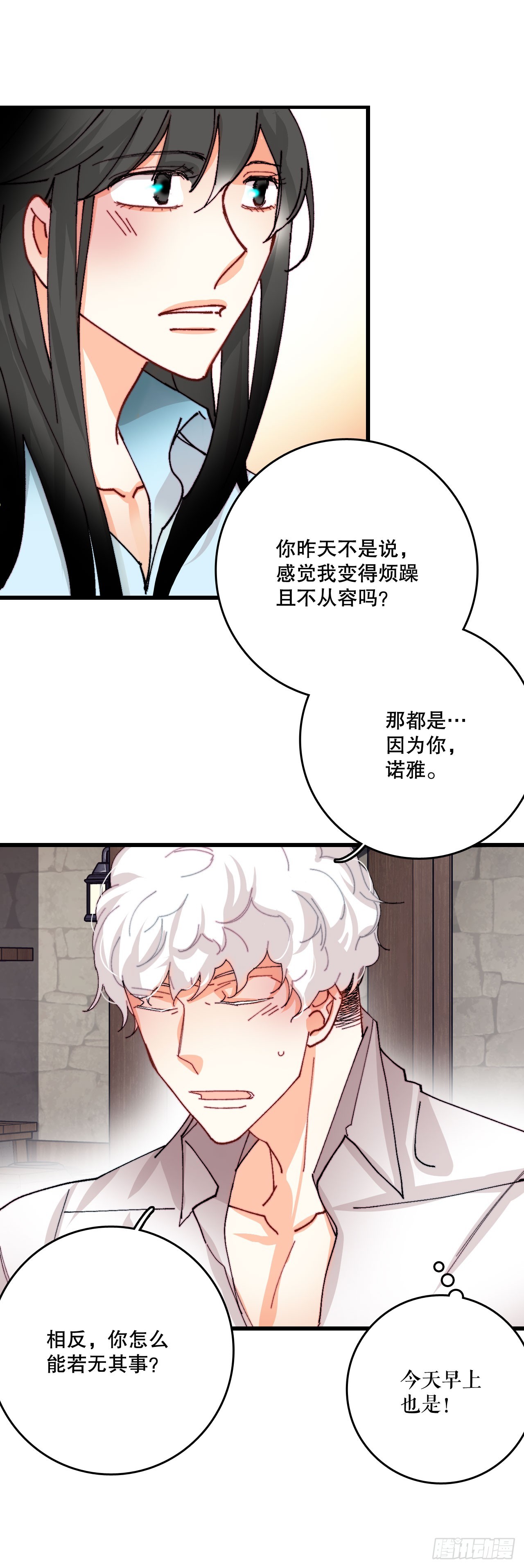 42.准备婚礼(1/2)-第43话