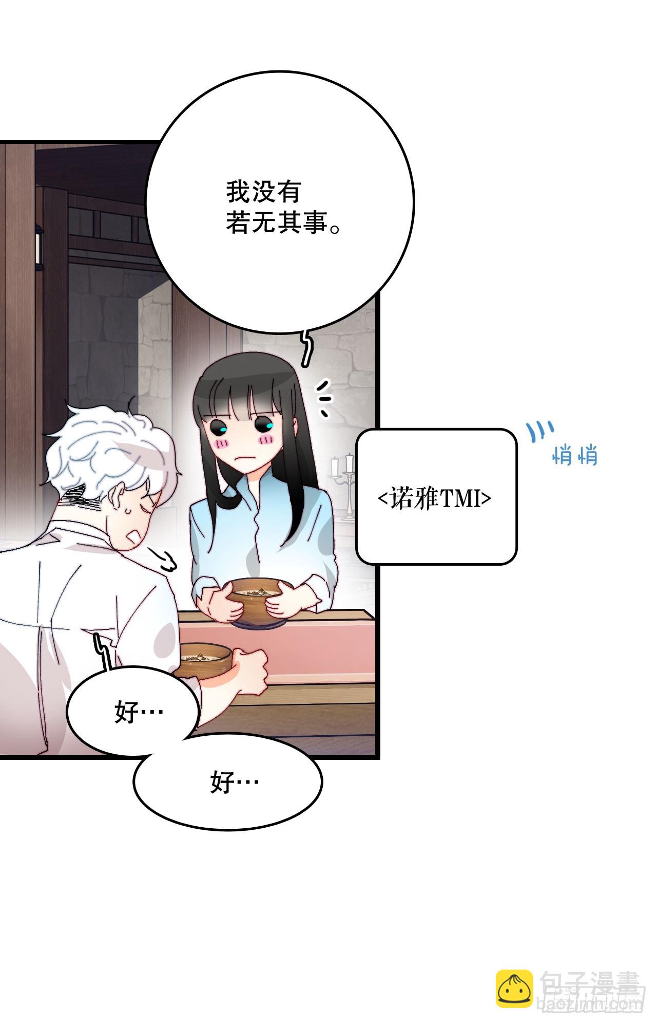 42.准备婚礼(1/2)-第43话