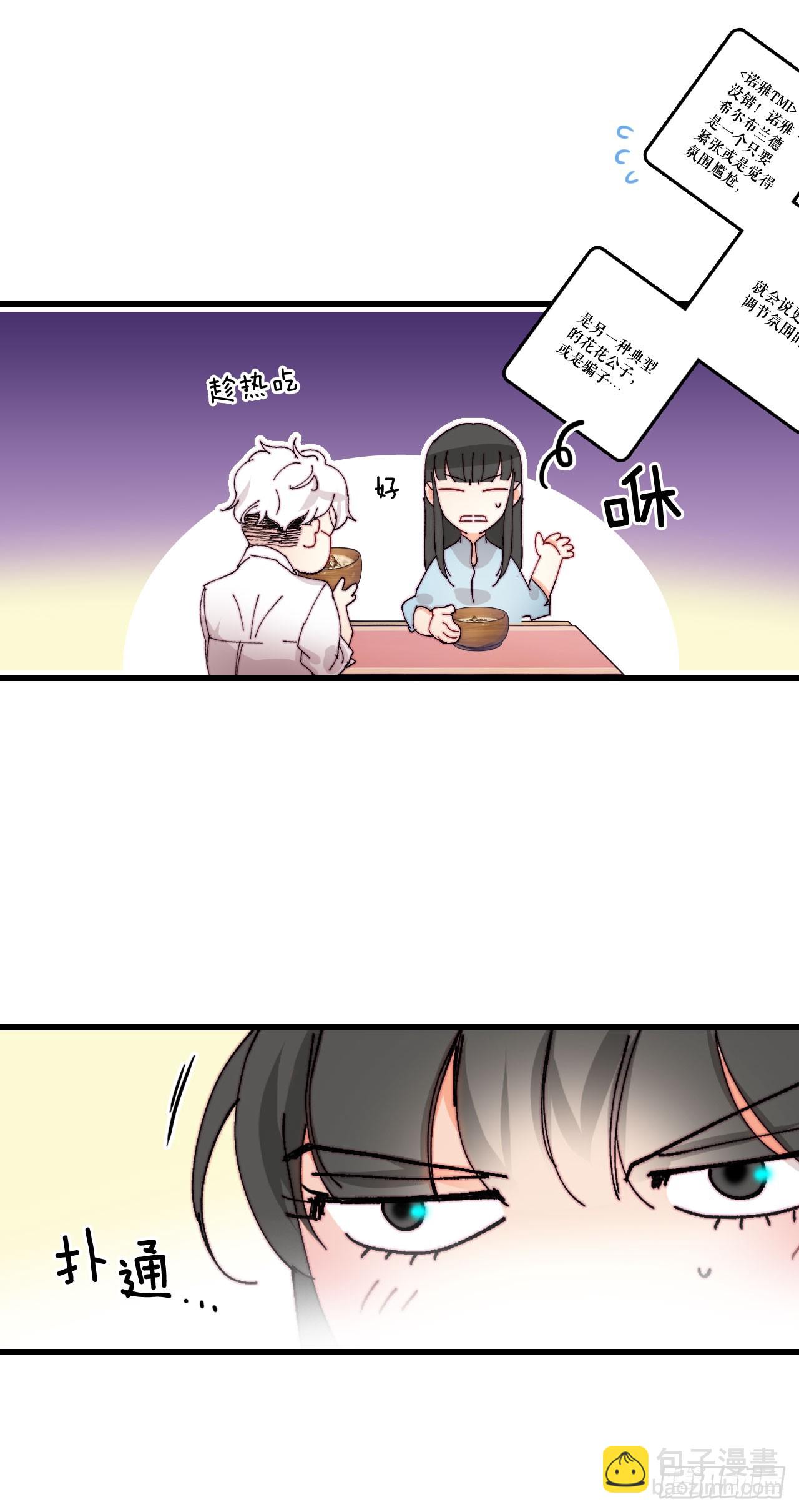 42.准备婚礼(1/2)-第43话