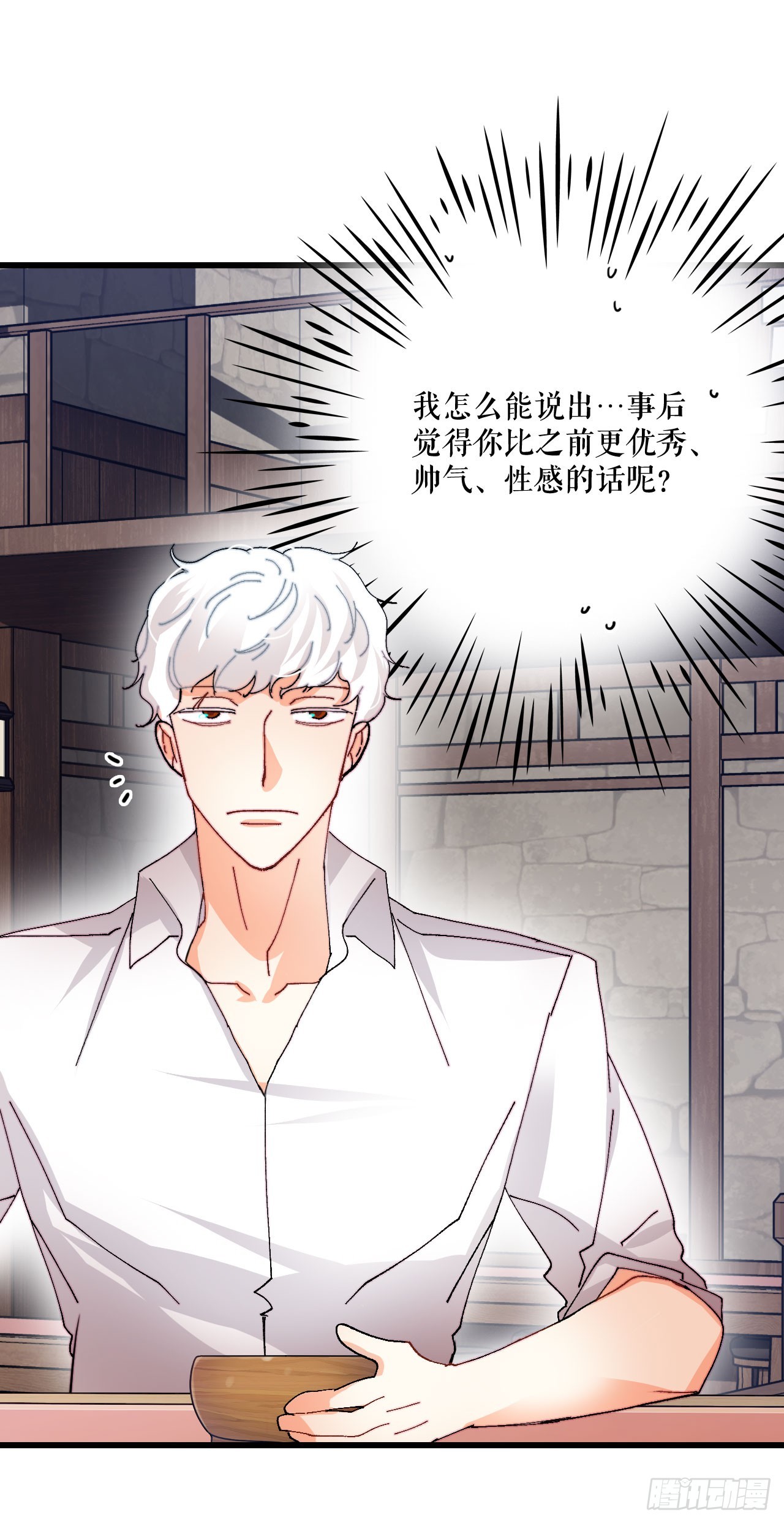 42.准备婚礼(1/2)-第43话