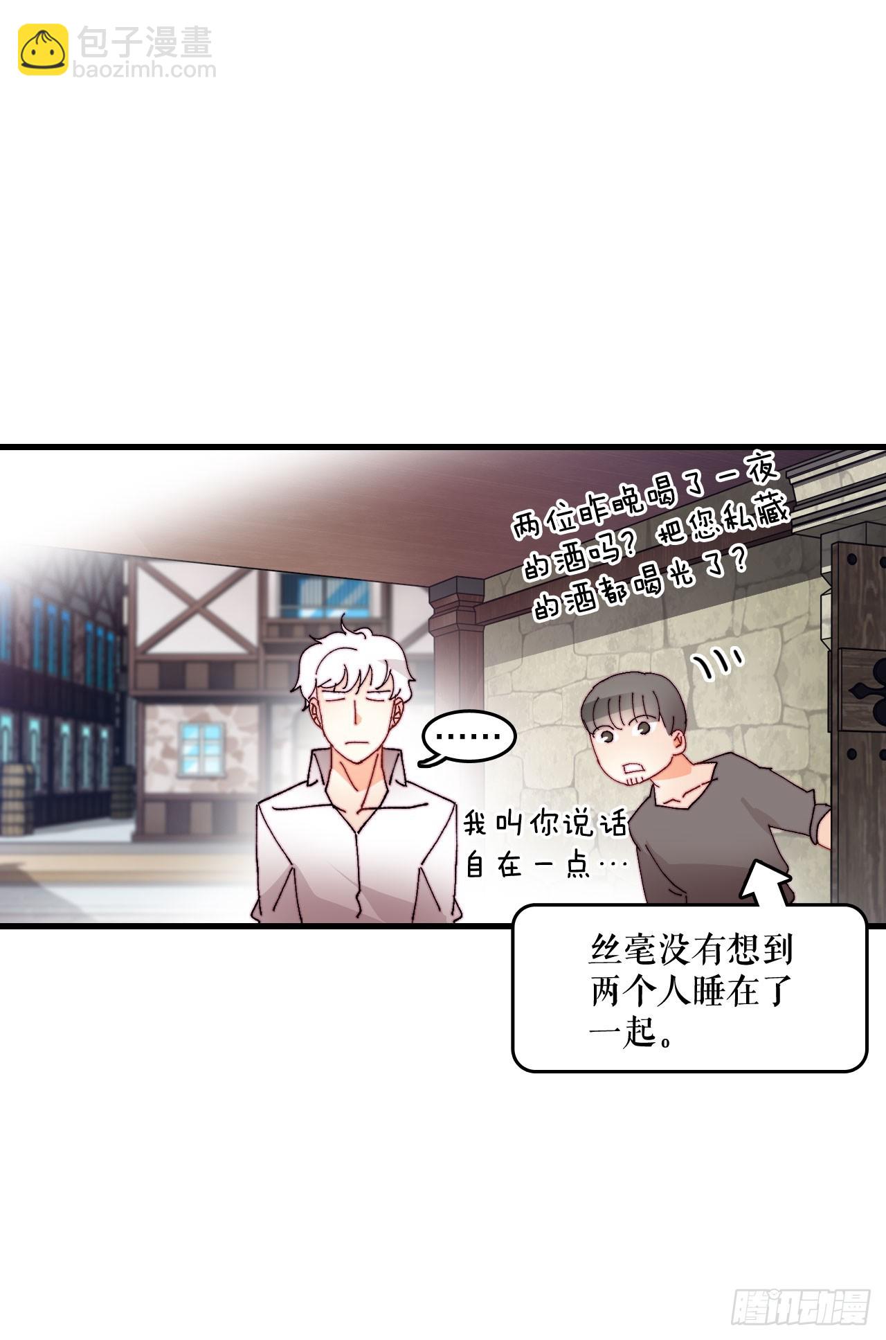 42.准备婚礼(1/2)-第43话