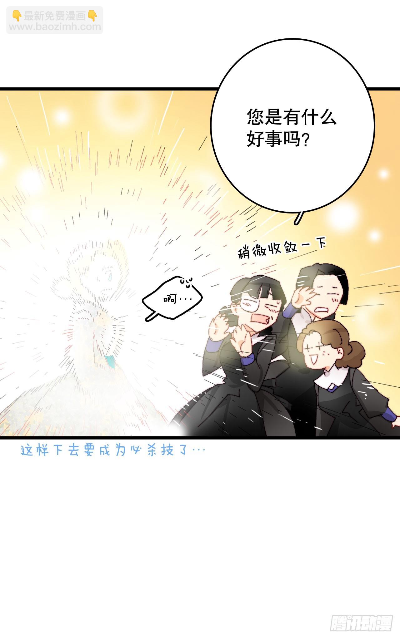 42.准备婚礼(1/2)-第43话