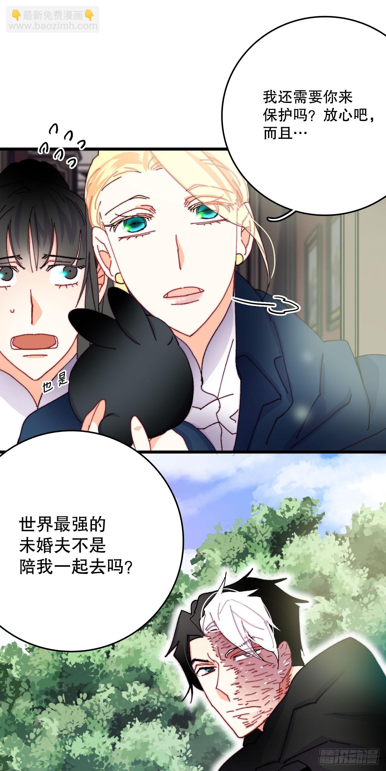 44.去波兰(1/2)-第45话