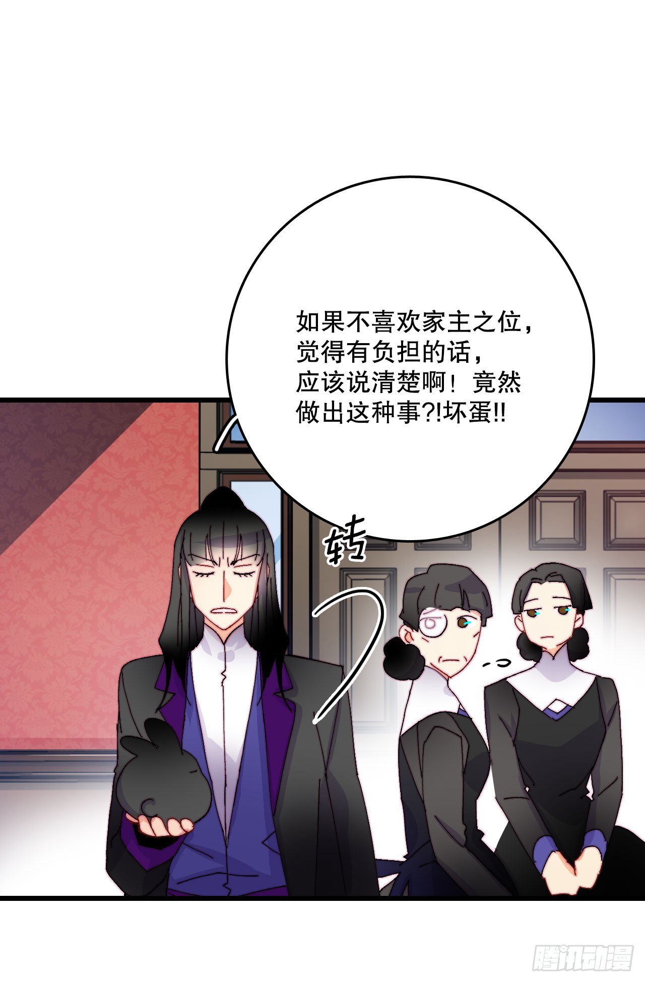 44.去波兰(1/2)-第45话