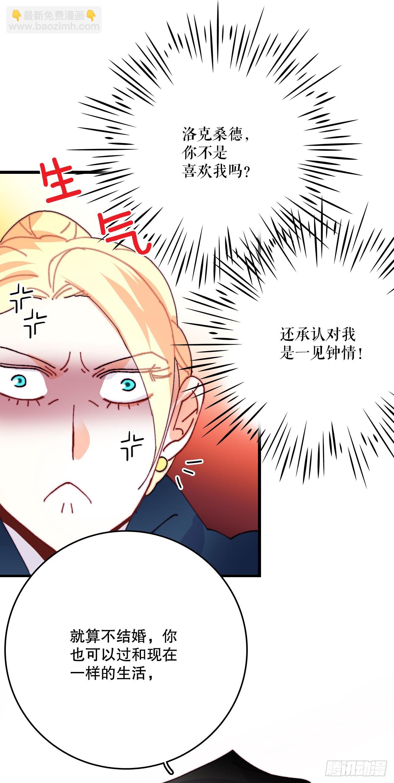 44.去波兰(1/2)-第45话