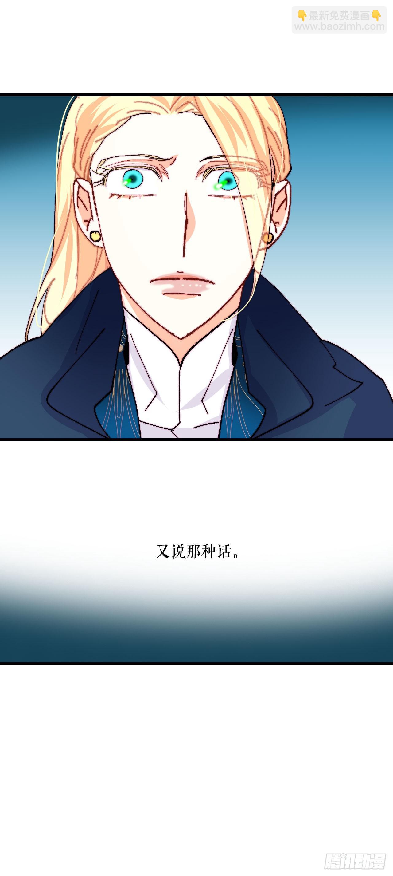 44.去波兰(1/2)-第45话