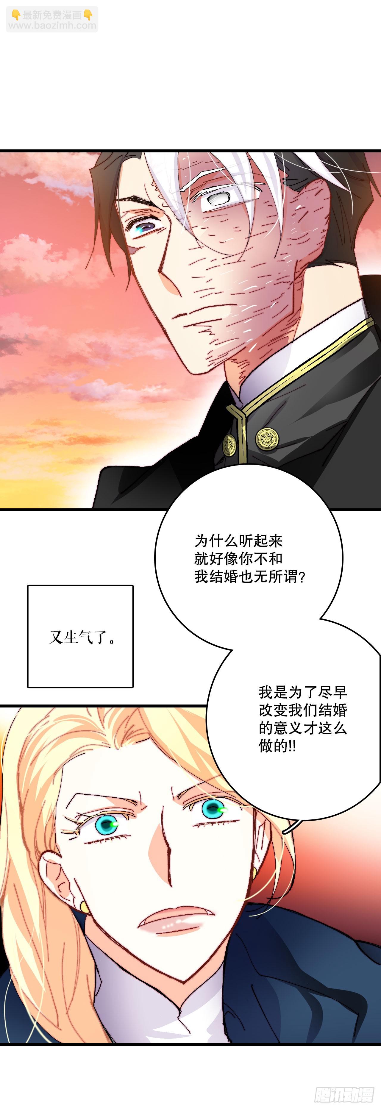 44.去波兰(1/2)-第45话