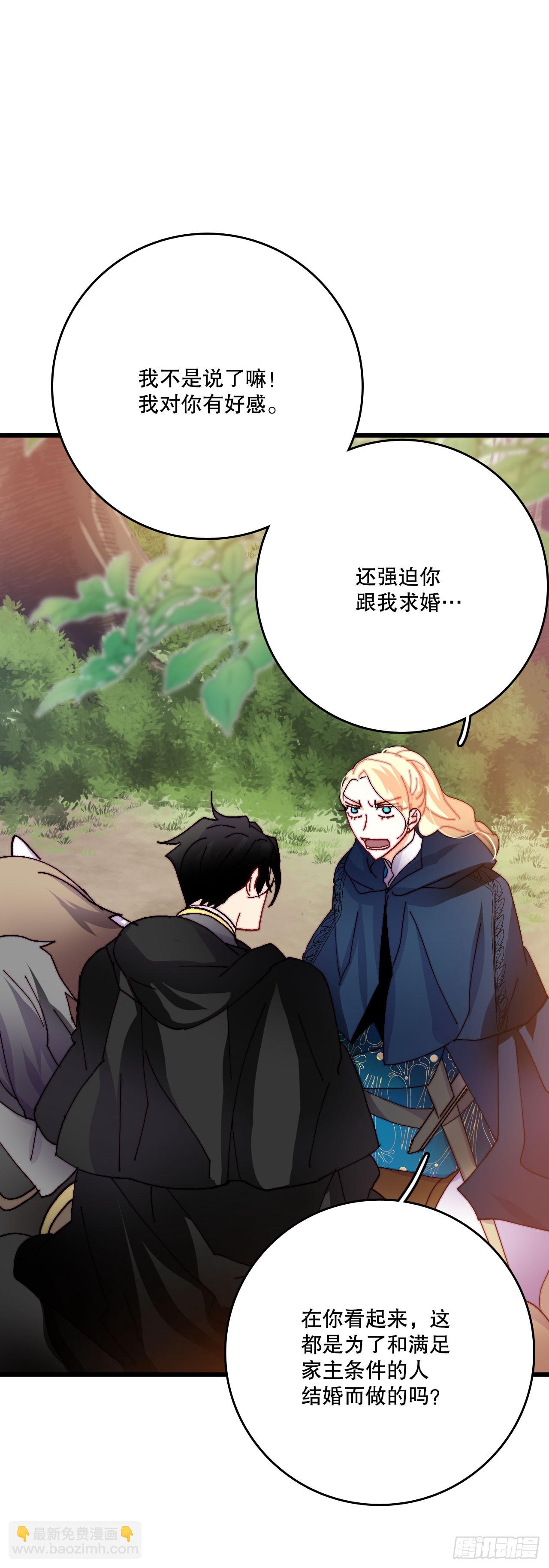 44.去波兰(1/2)-第45话