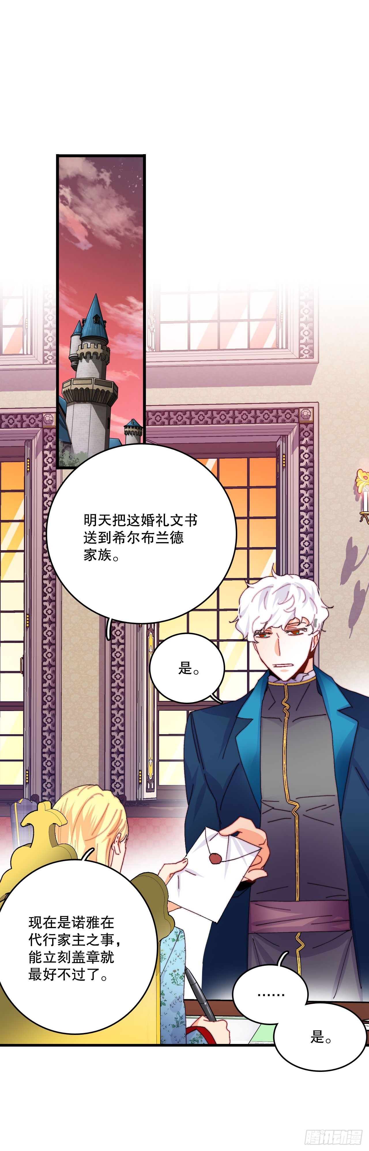 44.去波兰(1/2)-第45话