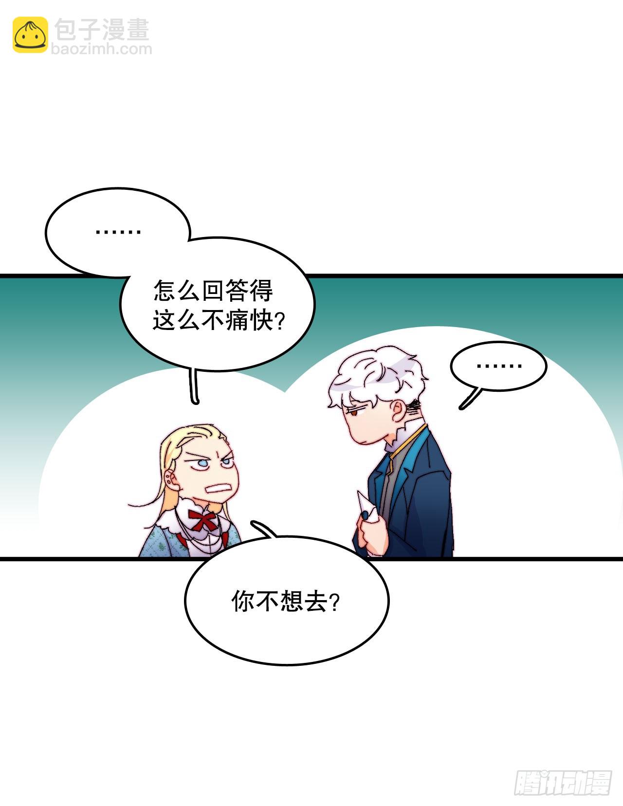 44.去波兰(1/2)-第45话