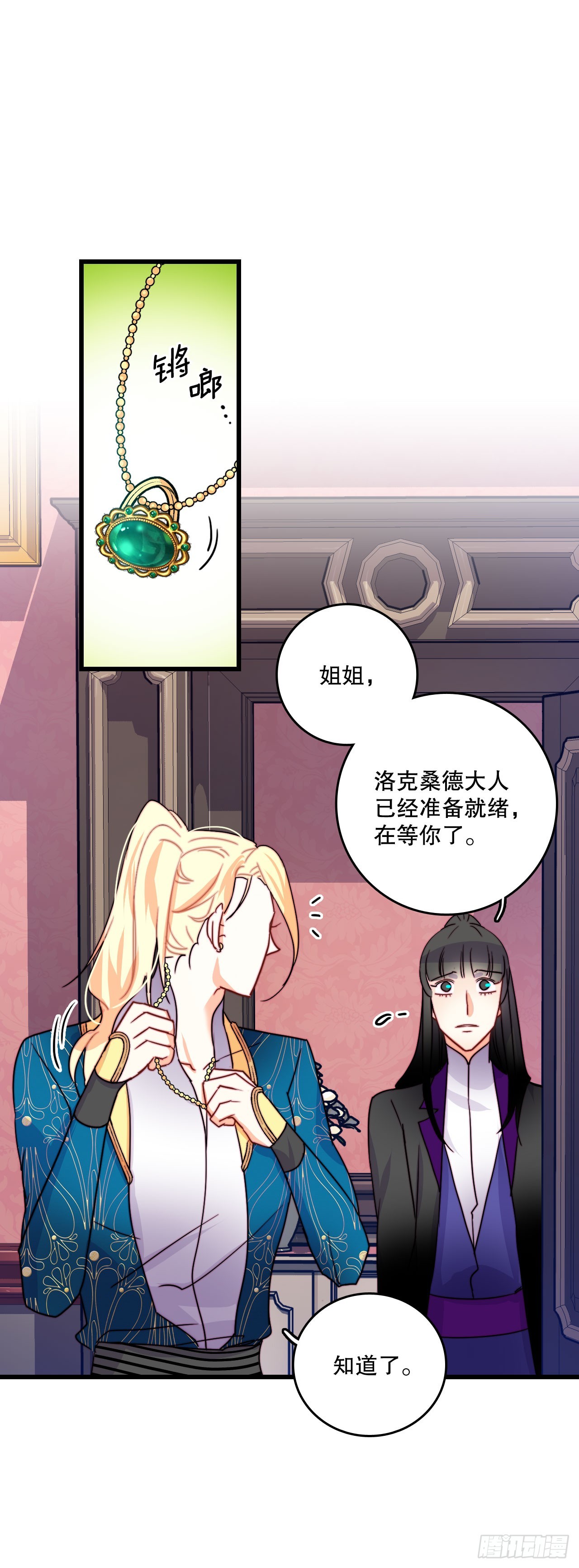 44.去波兰(1/2)-第45话