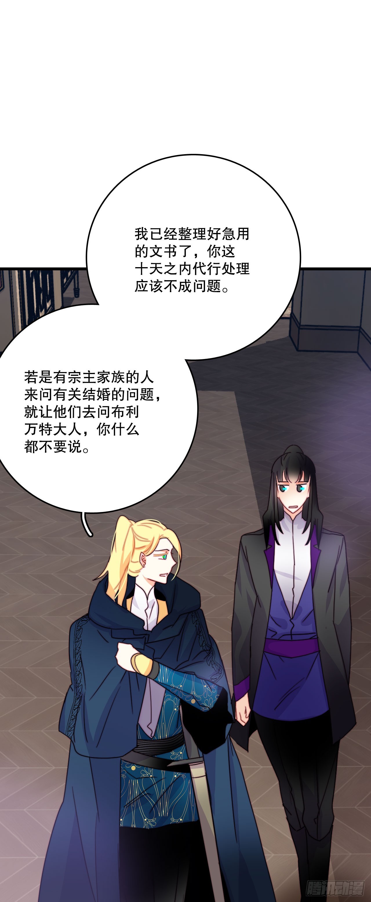 44.去波兰(1/2)-第45话