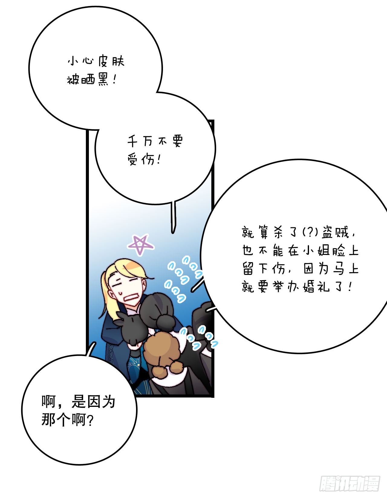 44.去波兰(1/2)-第45话