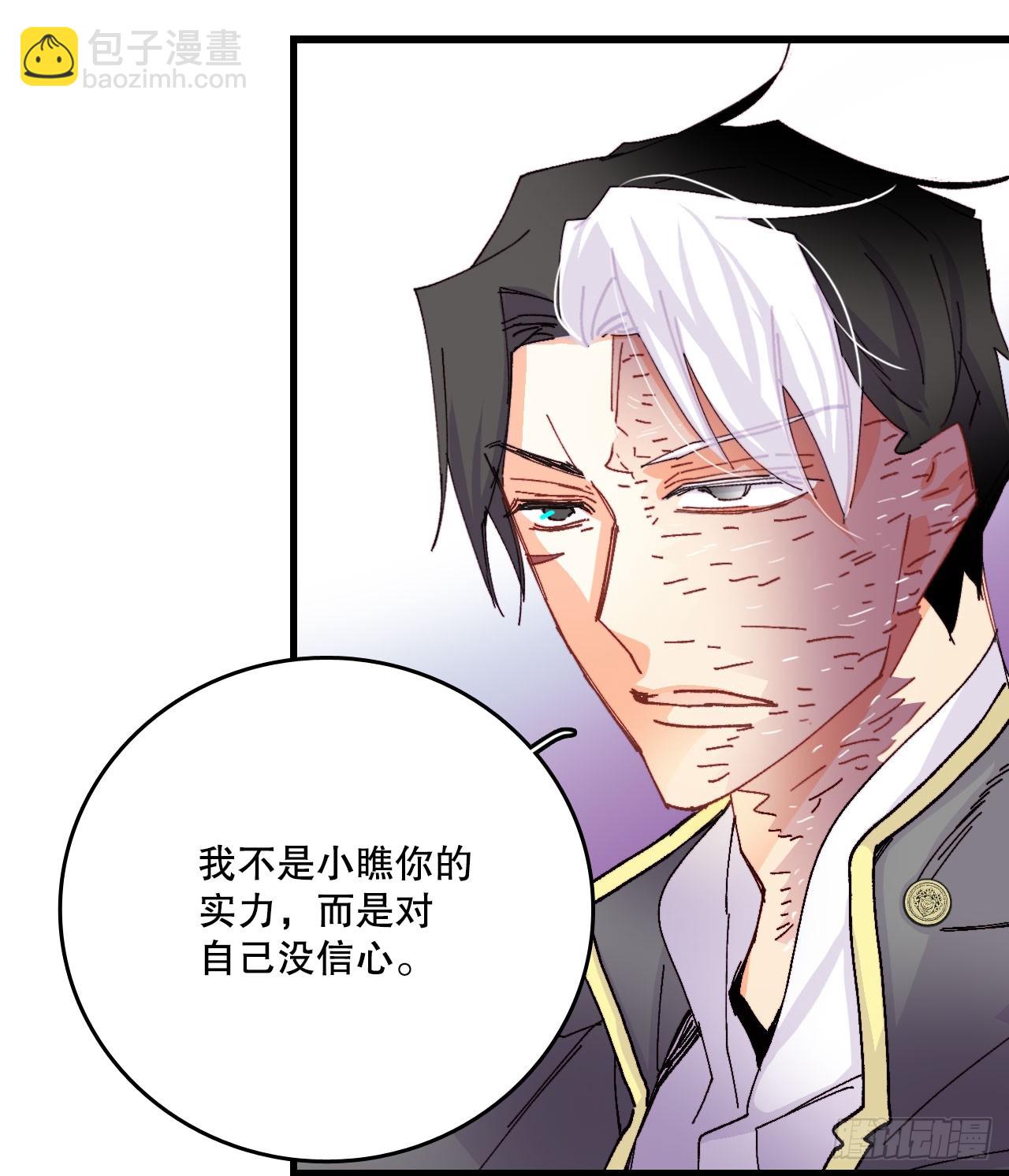 46.对练(1/2)-第47话