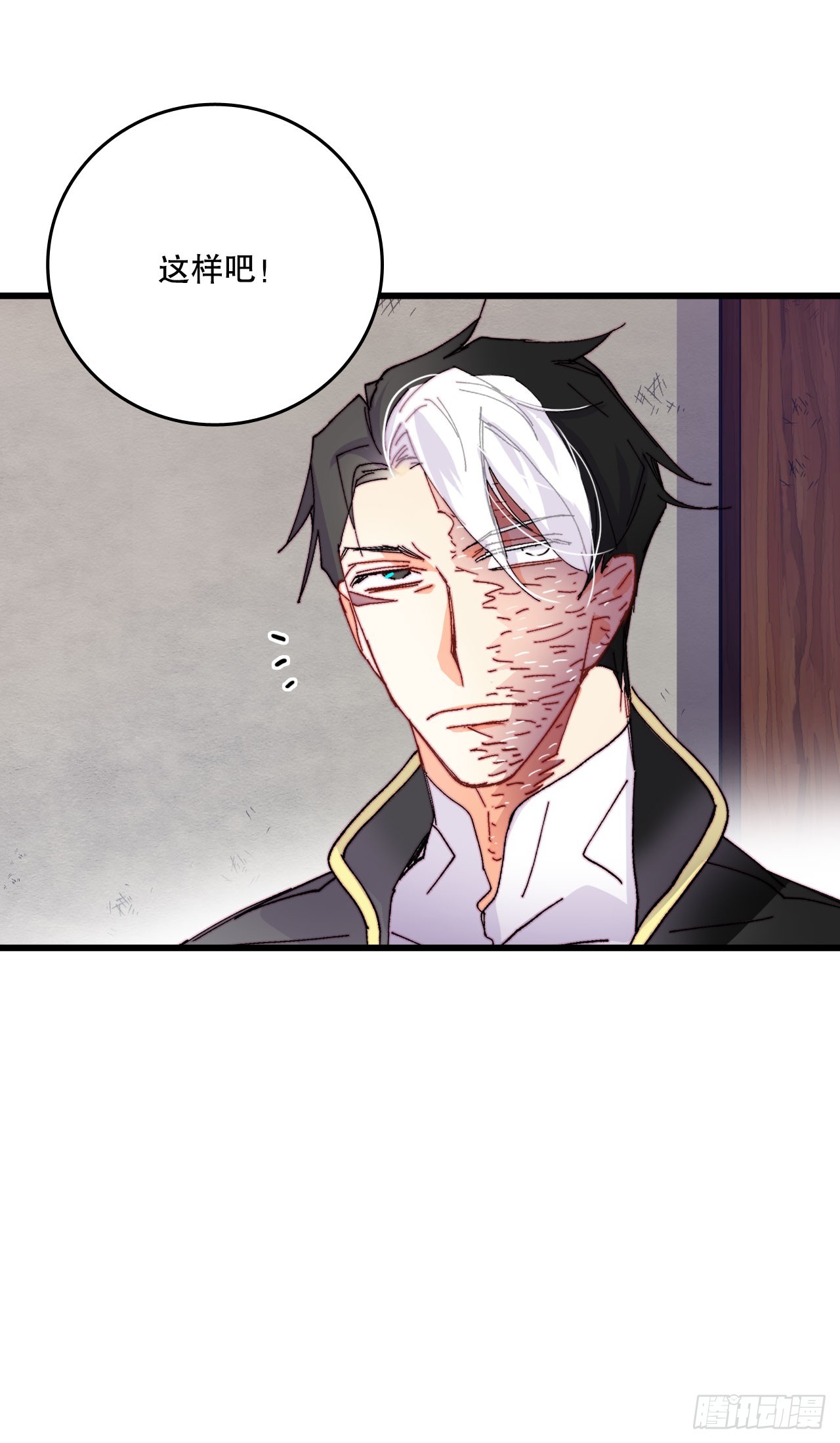 46.对练(1/2)-第47话