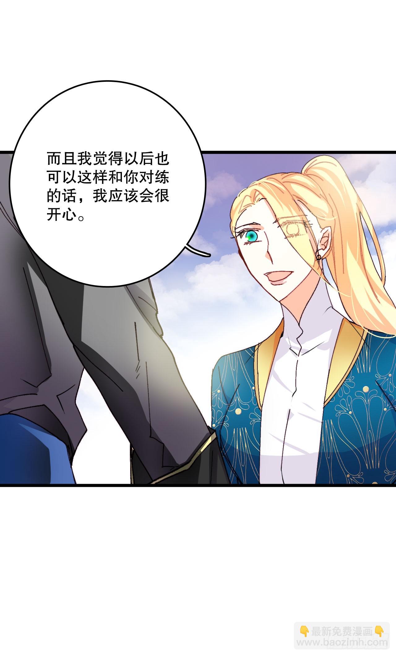 46.对练(1/2)-第47话