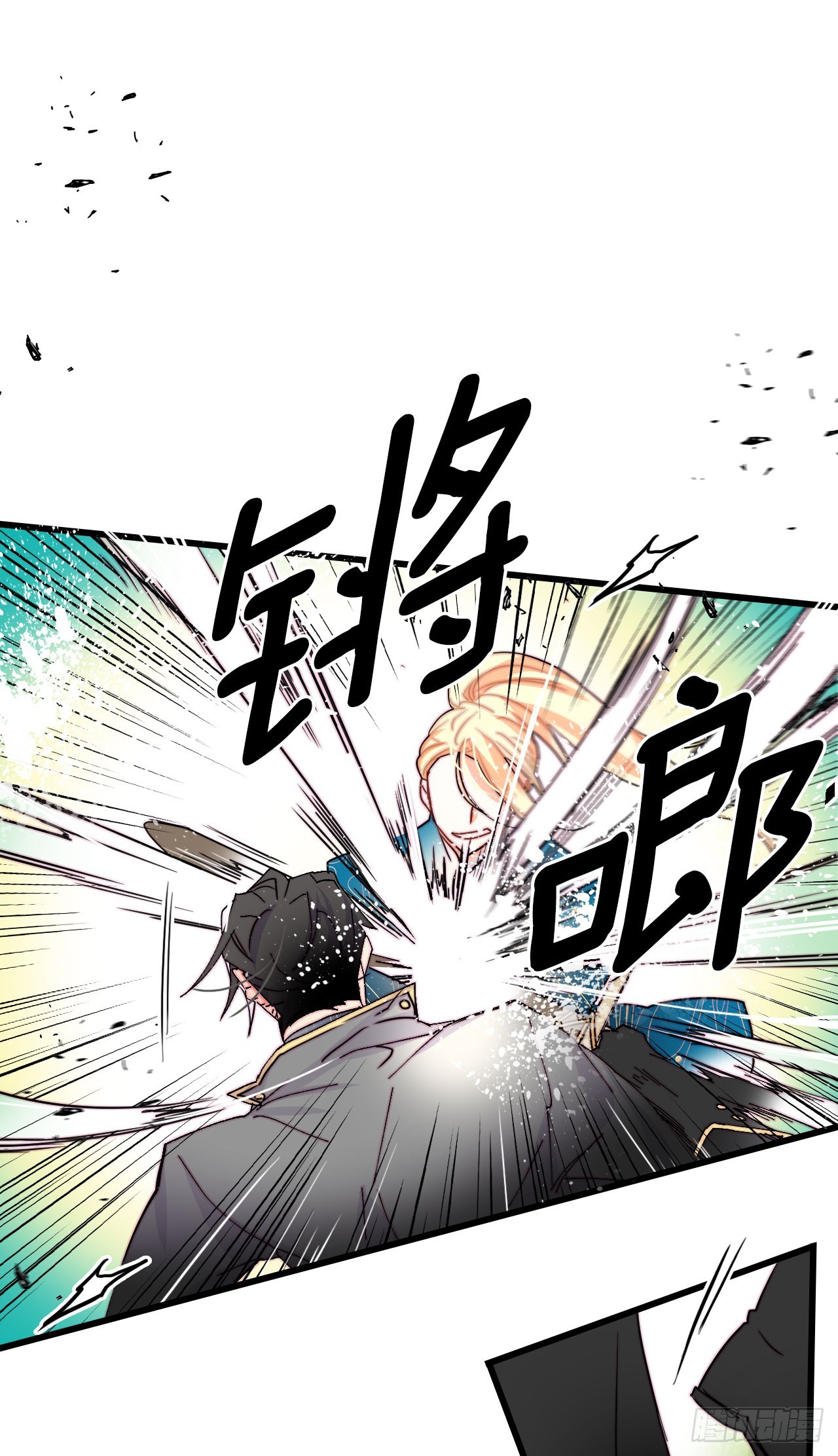 46.对练(1/2)-第47话