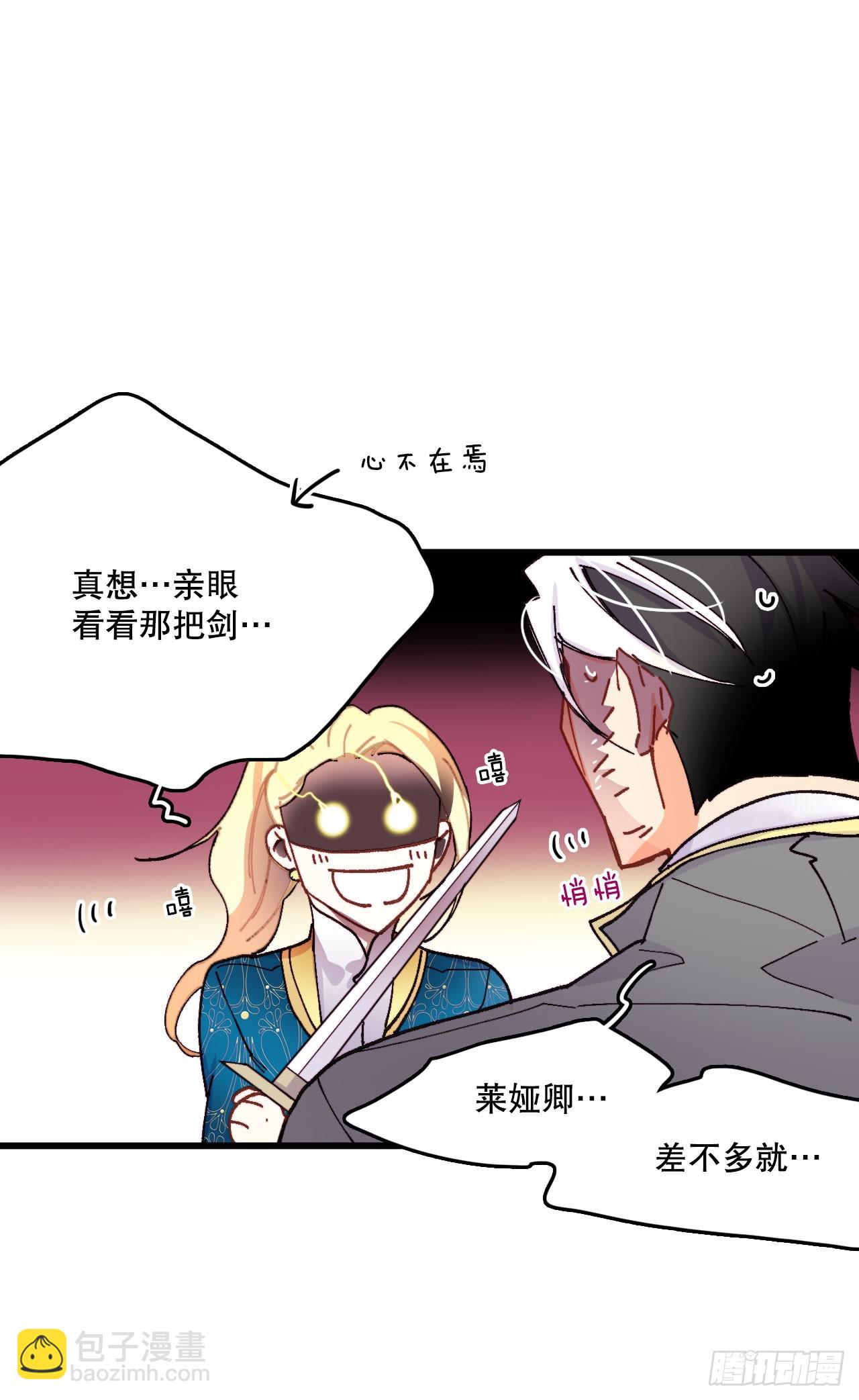 46.对练(1/2)-第47话