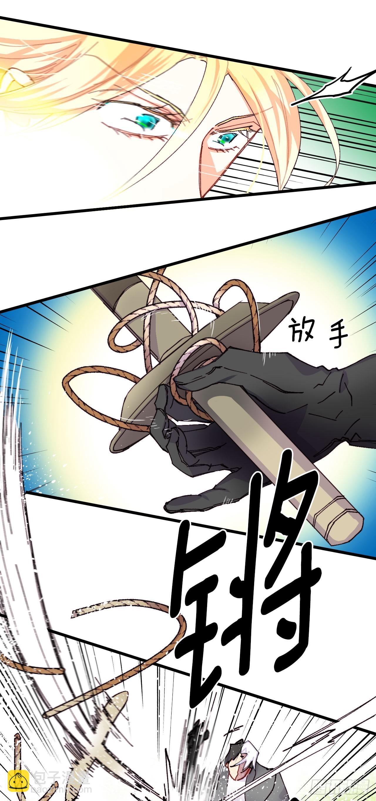 46.对练(1/2)-第47话