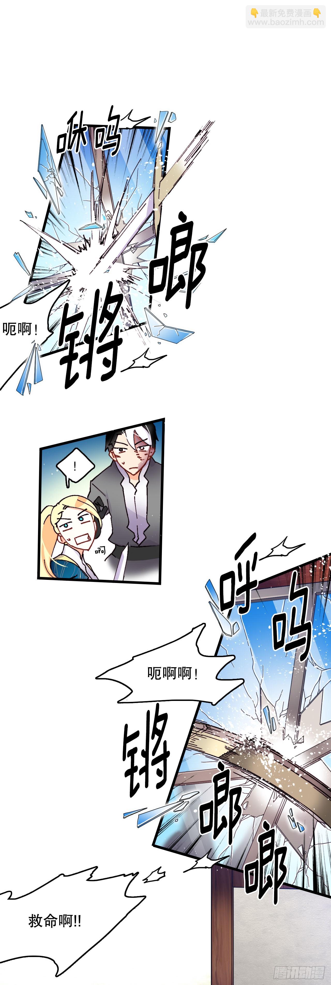 46.对练(1/2)-第47话