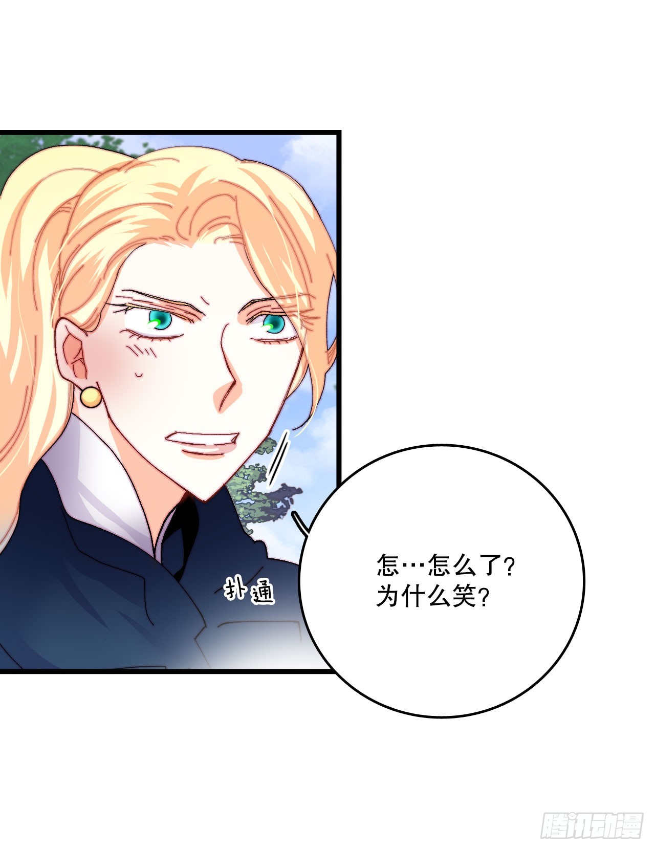 46.对练(1/2)-第47话