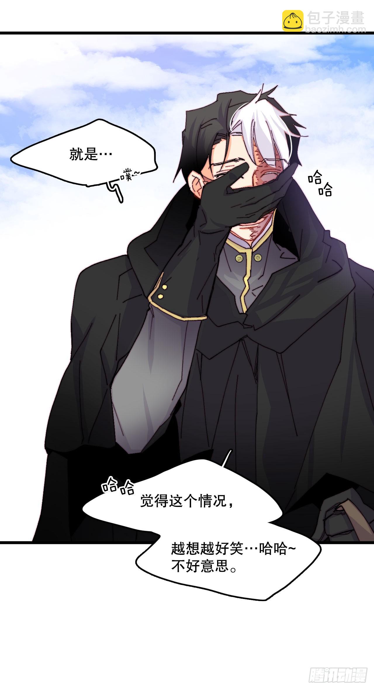 46.对练(1/2)-第47话