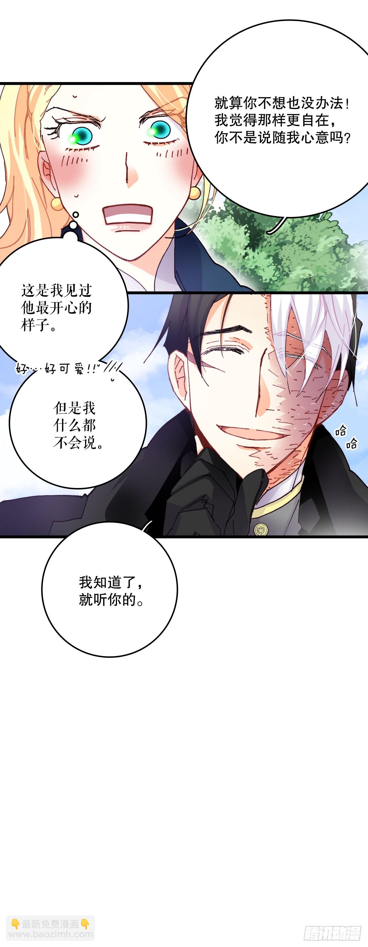 46.对练(1/2)-第47话