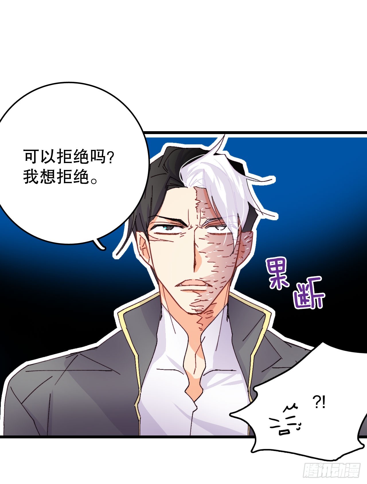 46.对练(1/2)-第47话