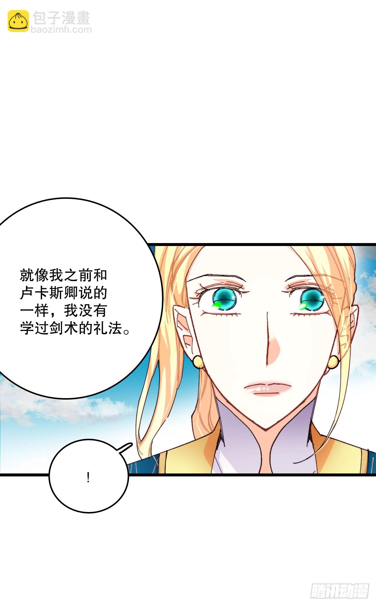 46.对练(1/2)-第47话