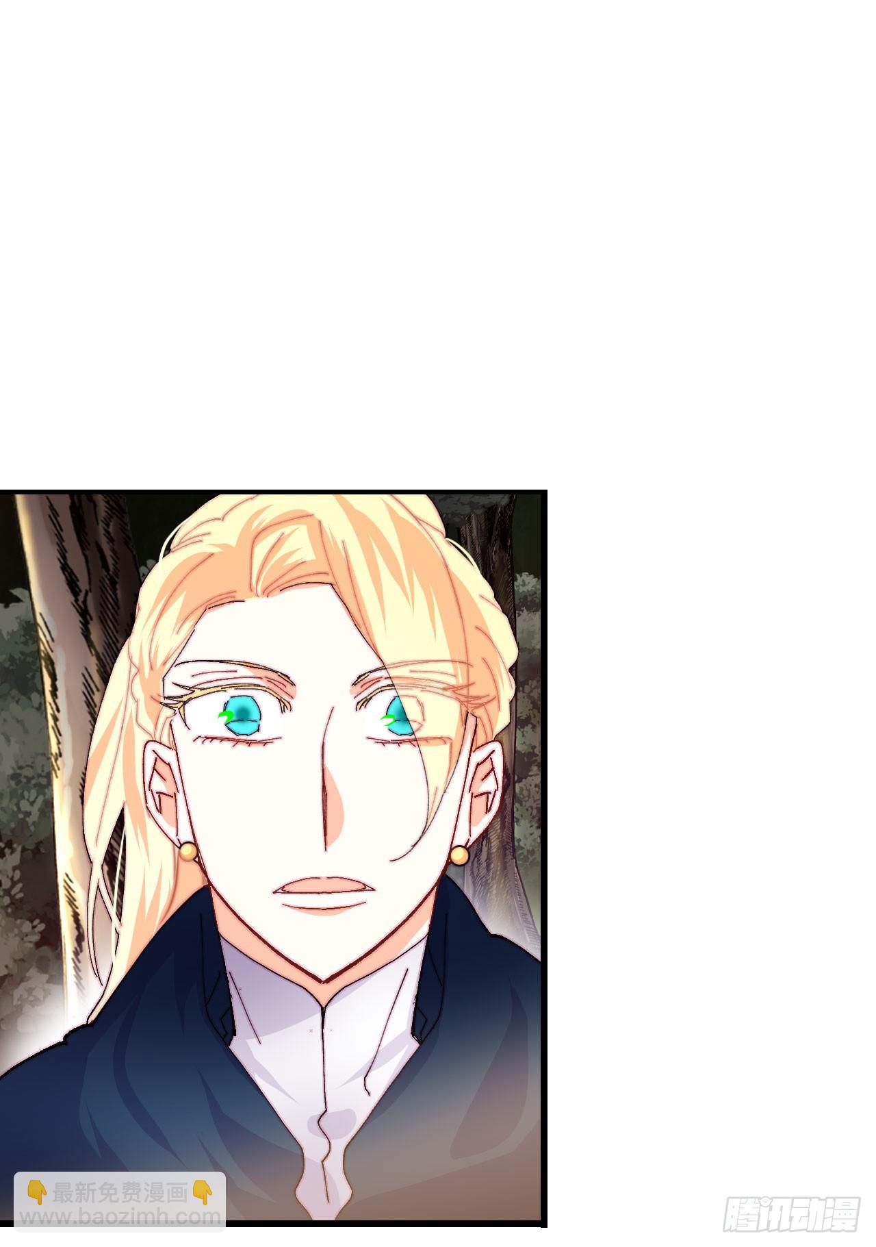 48.洛克桑德和莱娅谈心(1/2)-第49话