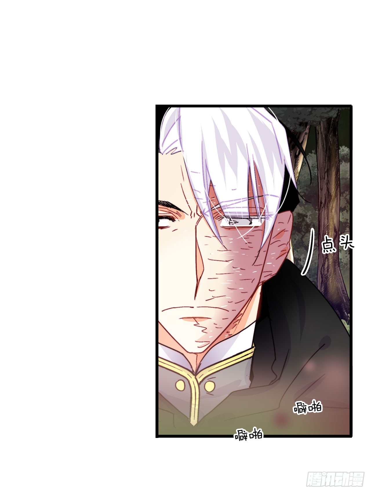 48.洛克桑德和莱娅谈心(1/2)-第49话