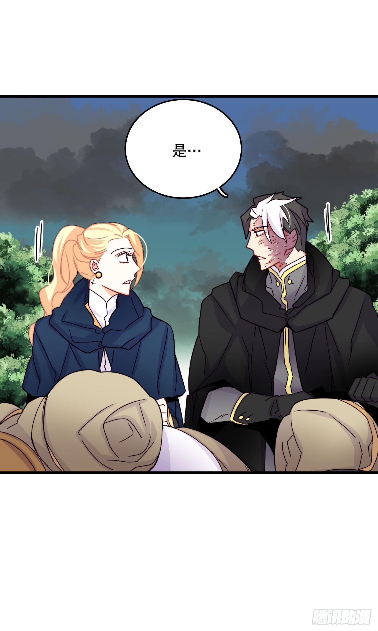 50.继续上路(1/2)-第51话