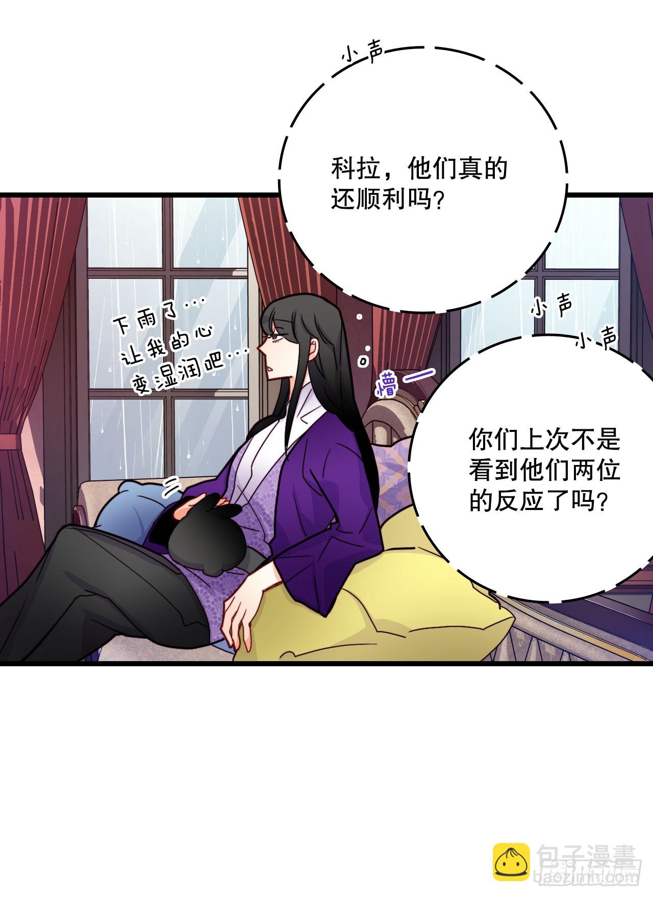 50.继续上路(1/2)-第51话