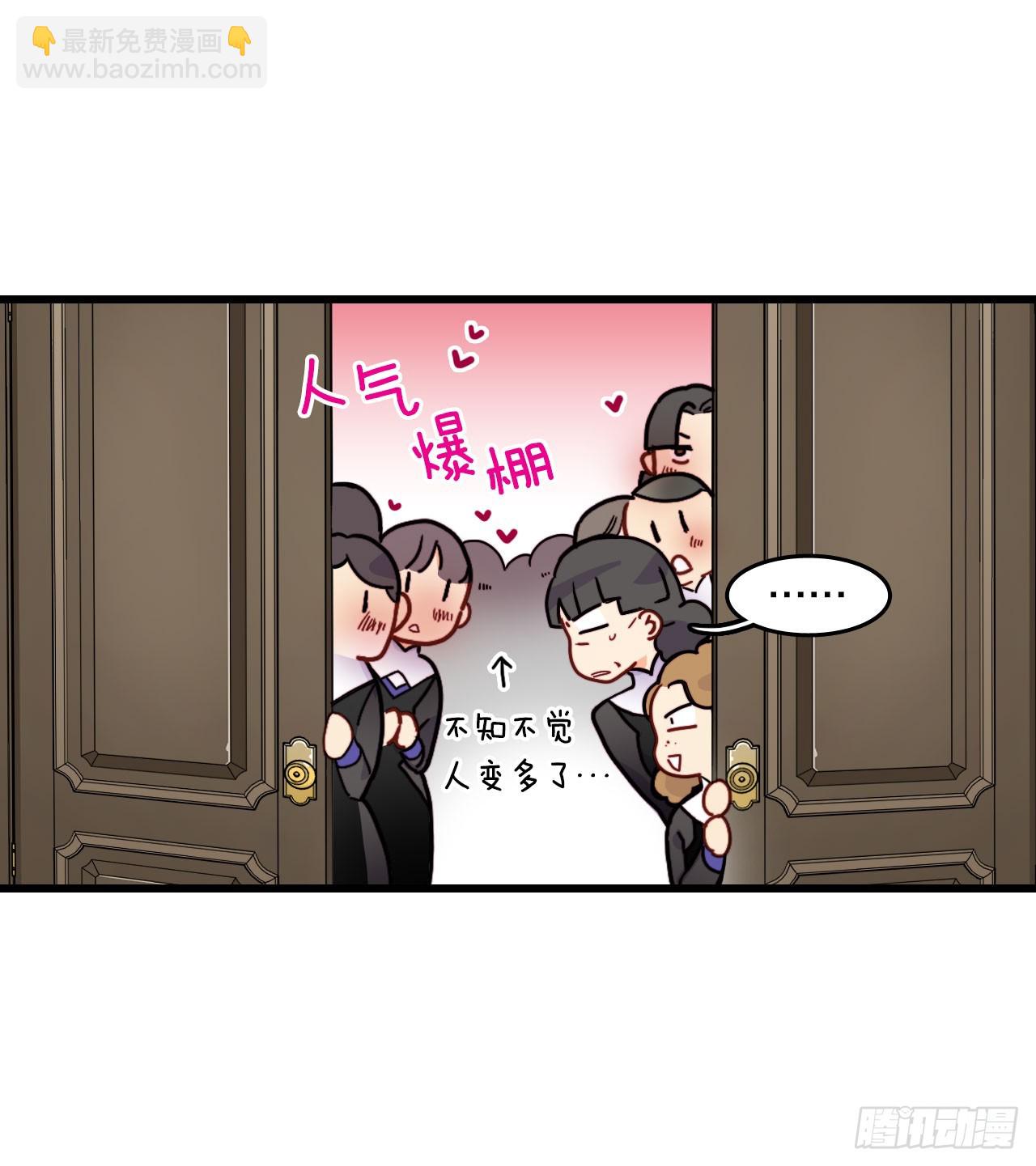 50.继续上路(1/2)-第51话