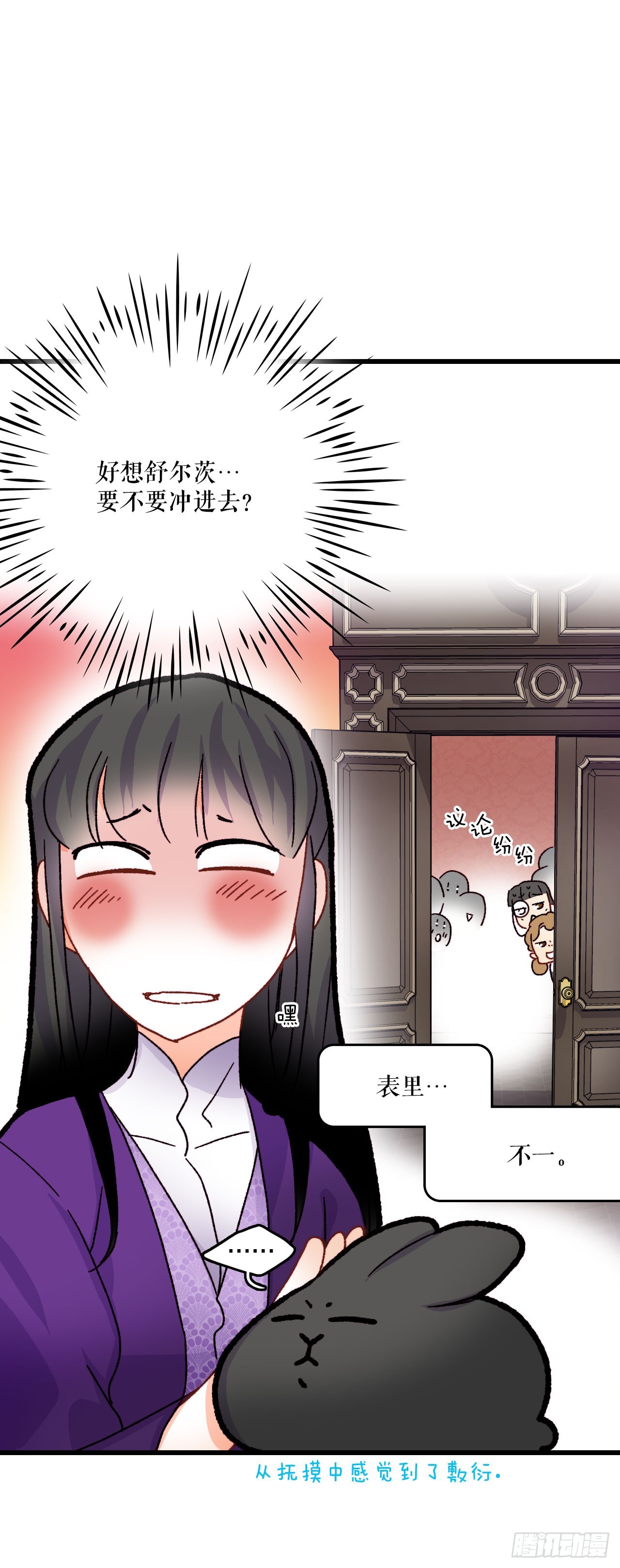 50.继续上路(1/2)-第51话