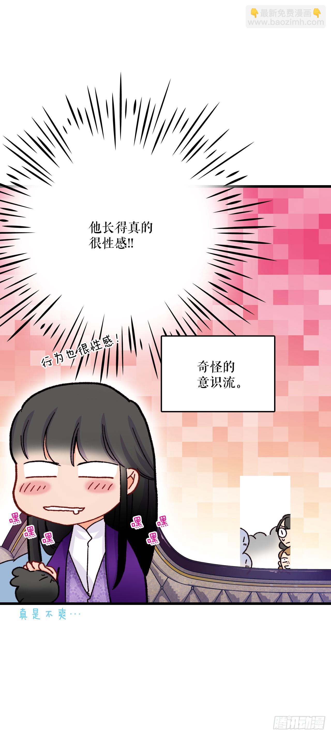 50.继续上路(1/2)-第51话