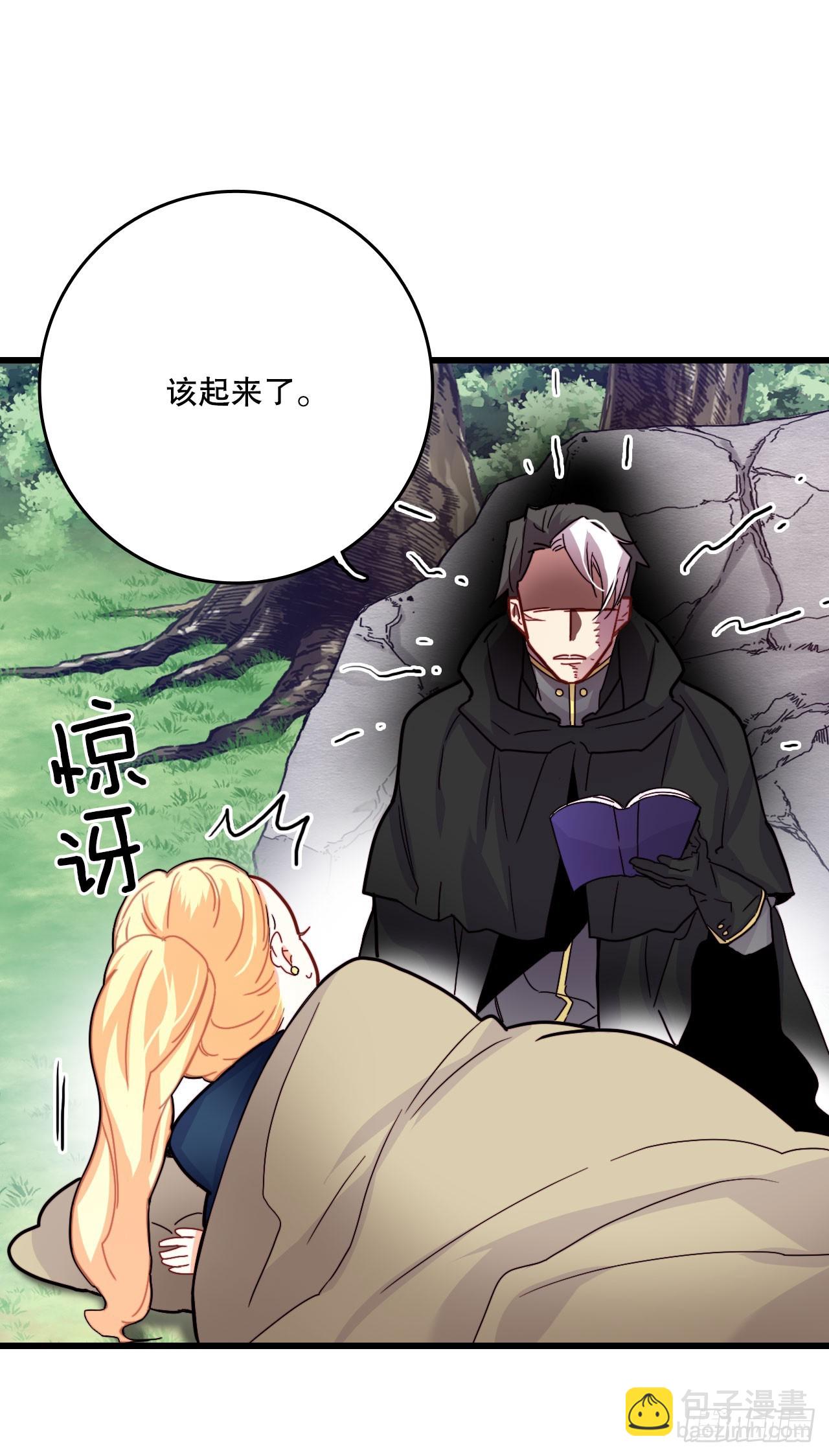 50.继续上路(1/2)-第51话