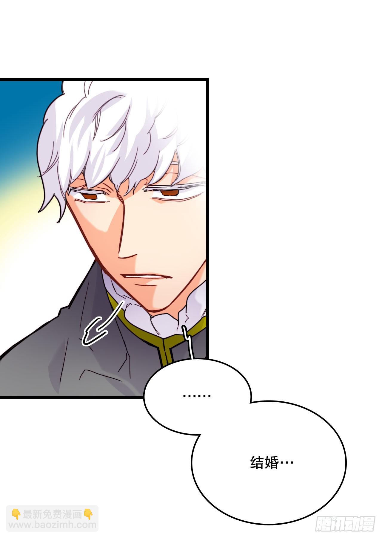 50.继续上路(1/2)-第51话