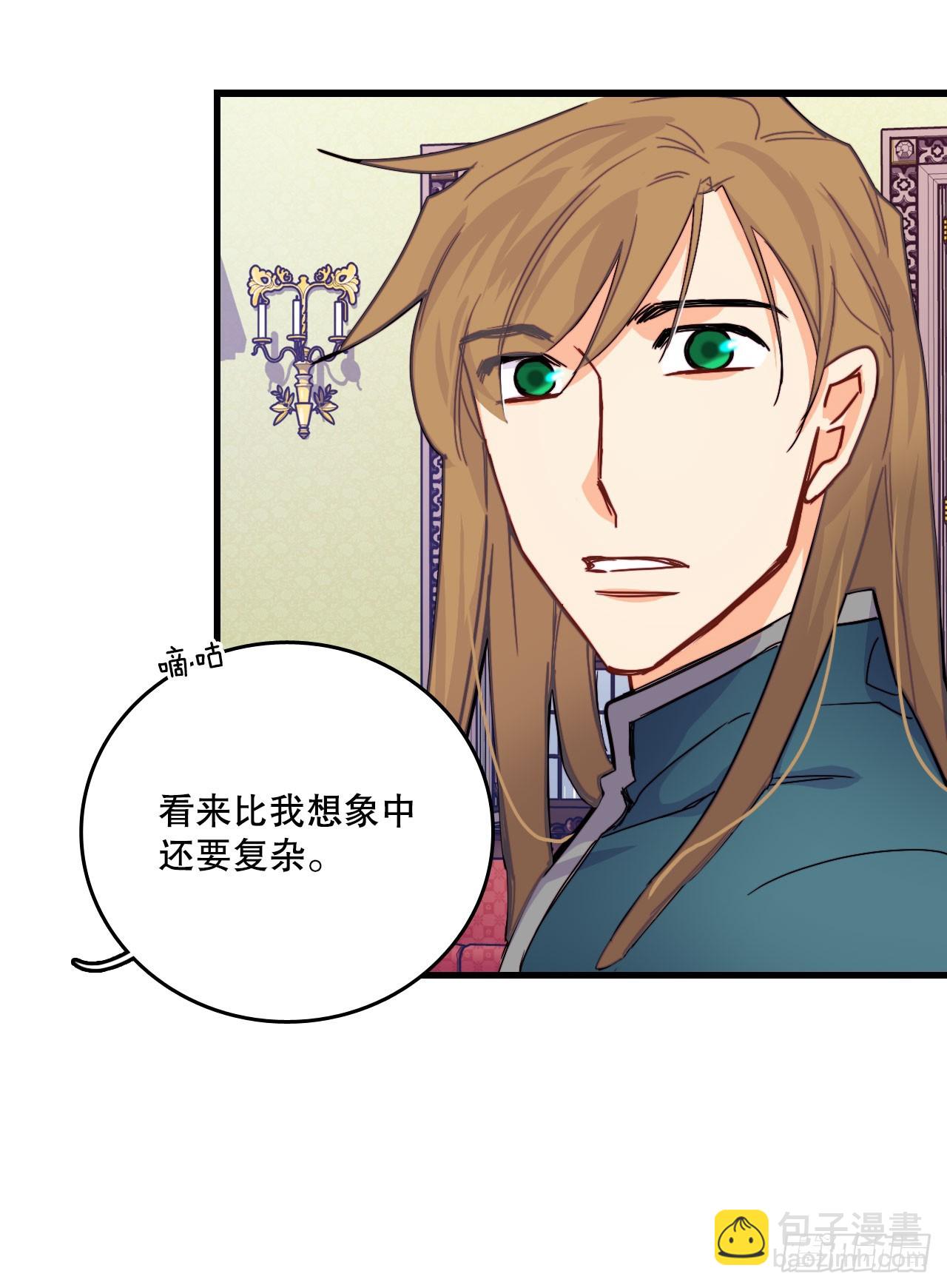 50.继续上路(1/2)-第51话