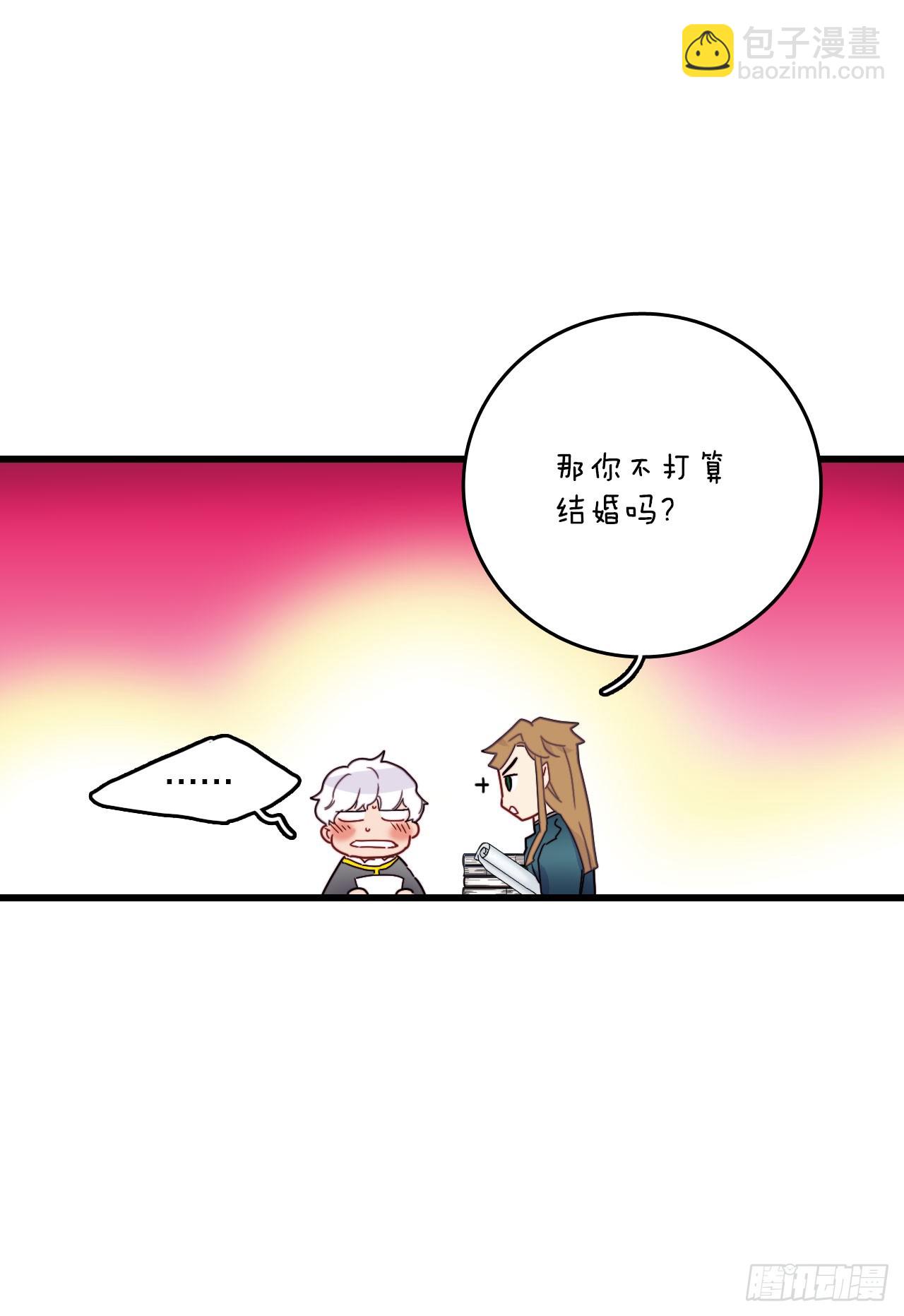 50.继续上路(1/2)-第51话