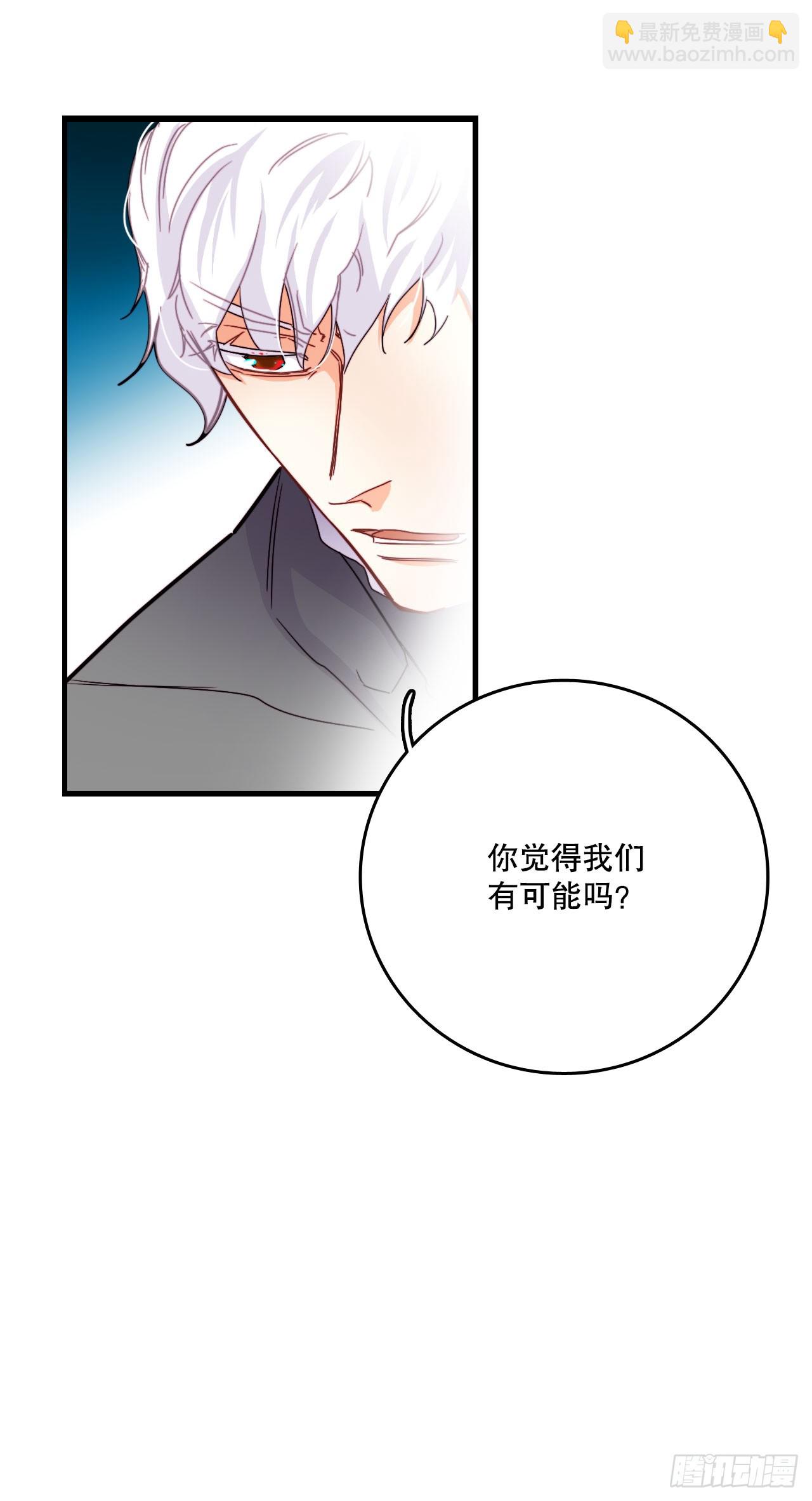 50.继续上路(1/2)-第51话