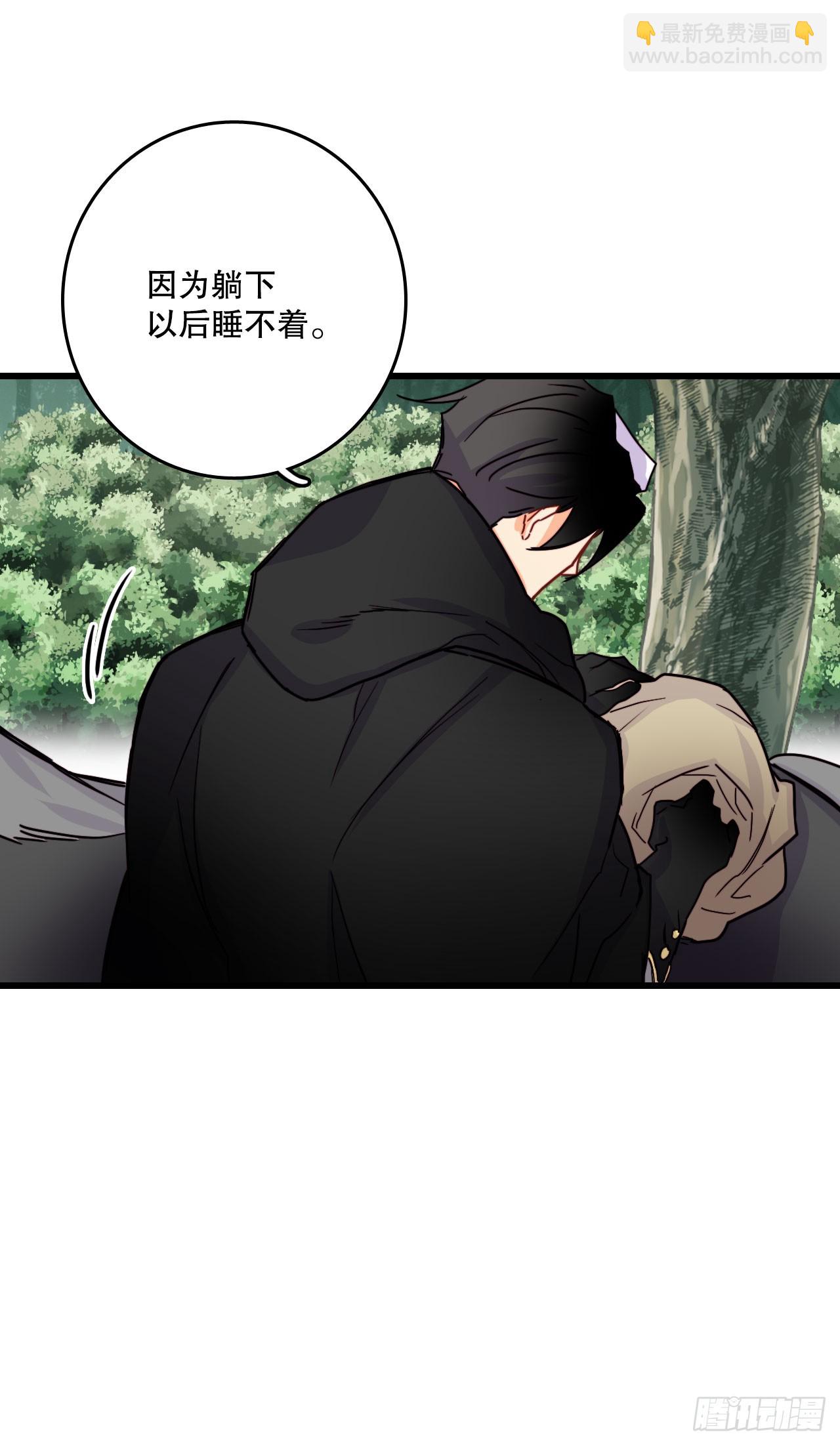 50.继续上路(1/2)-第51话