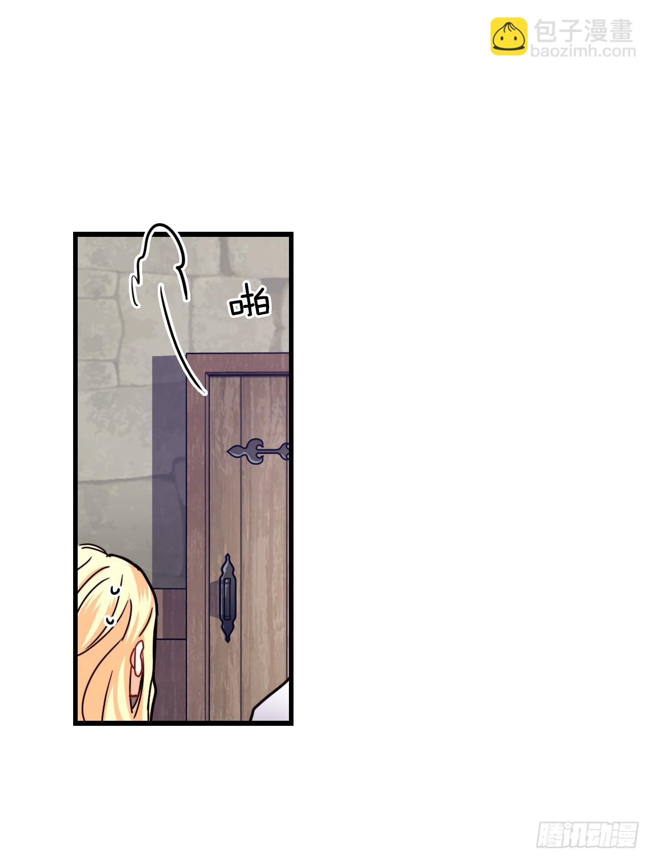 52.关于幽灵(1/2)-第53话