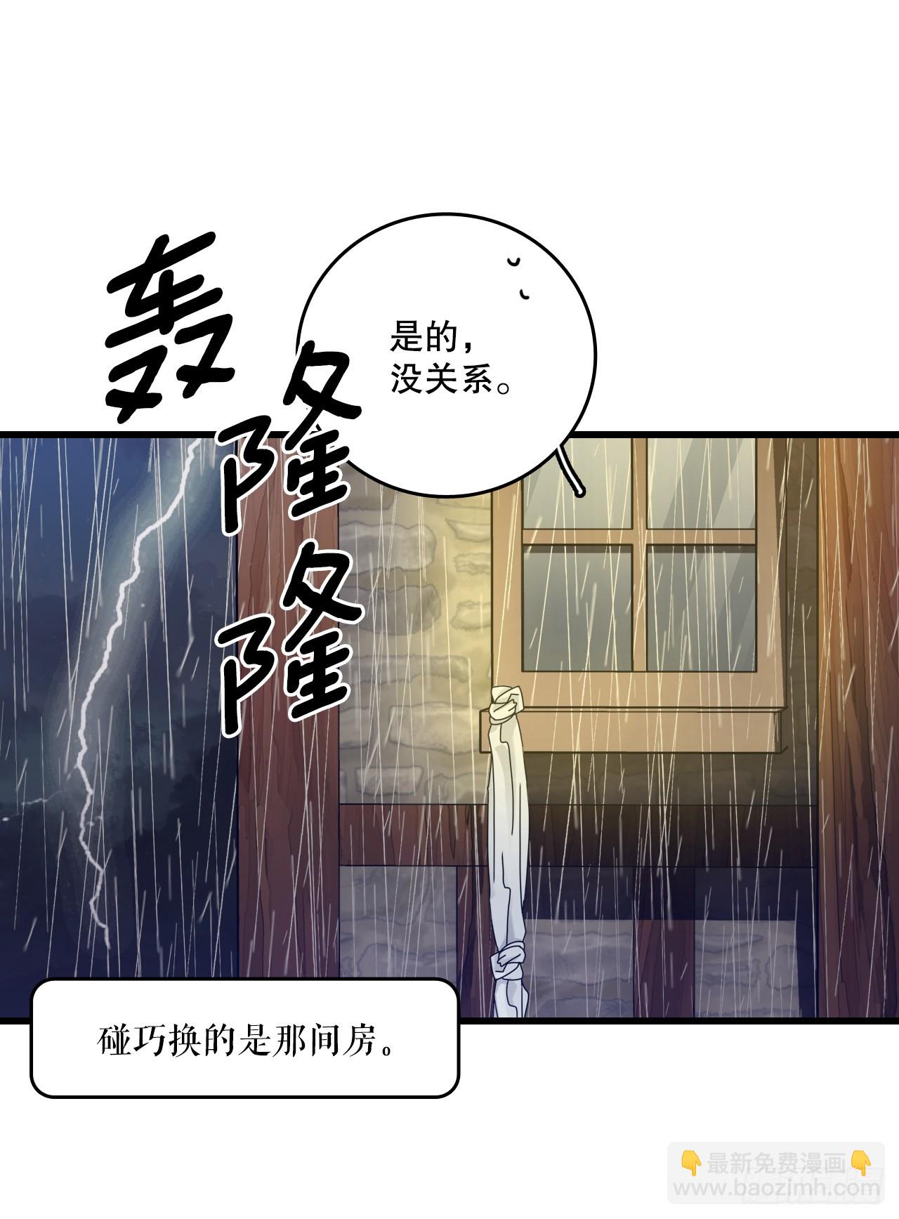 52.关于幽灵(1/2)-第53话