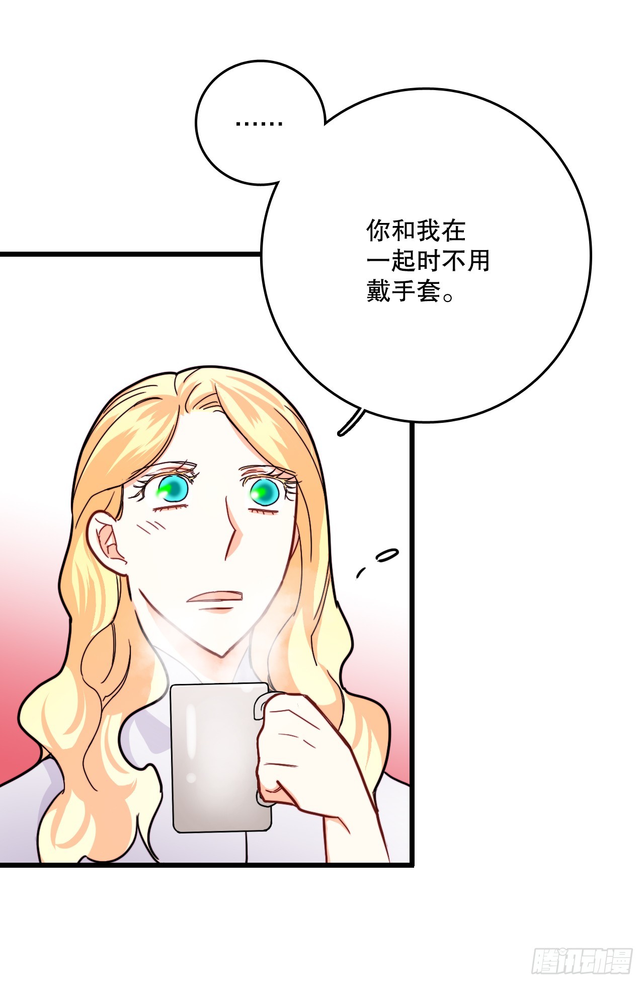 52.关于幽灵(1/2)-第53话