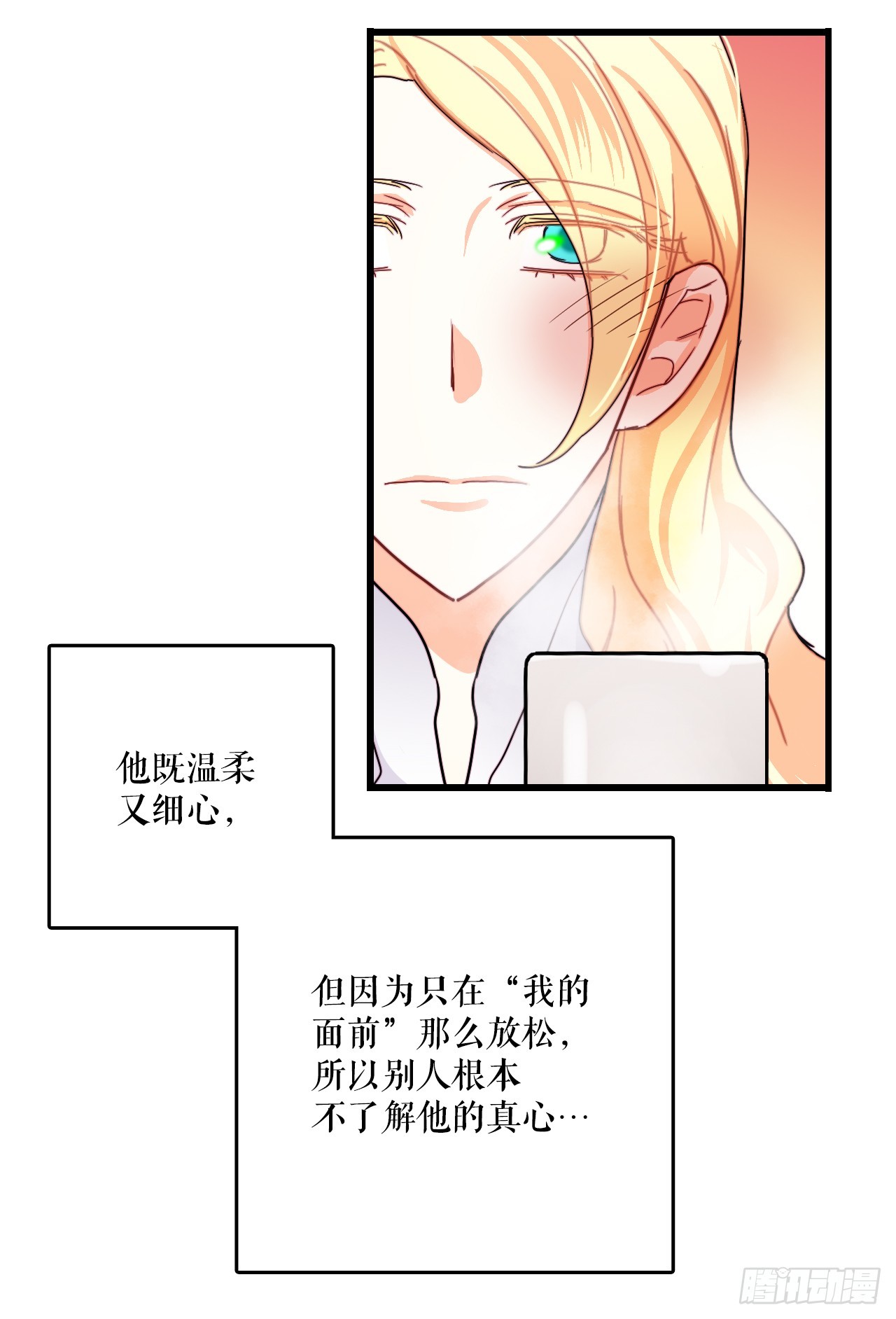 52.关于幽灵(1/2)-第53话