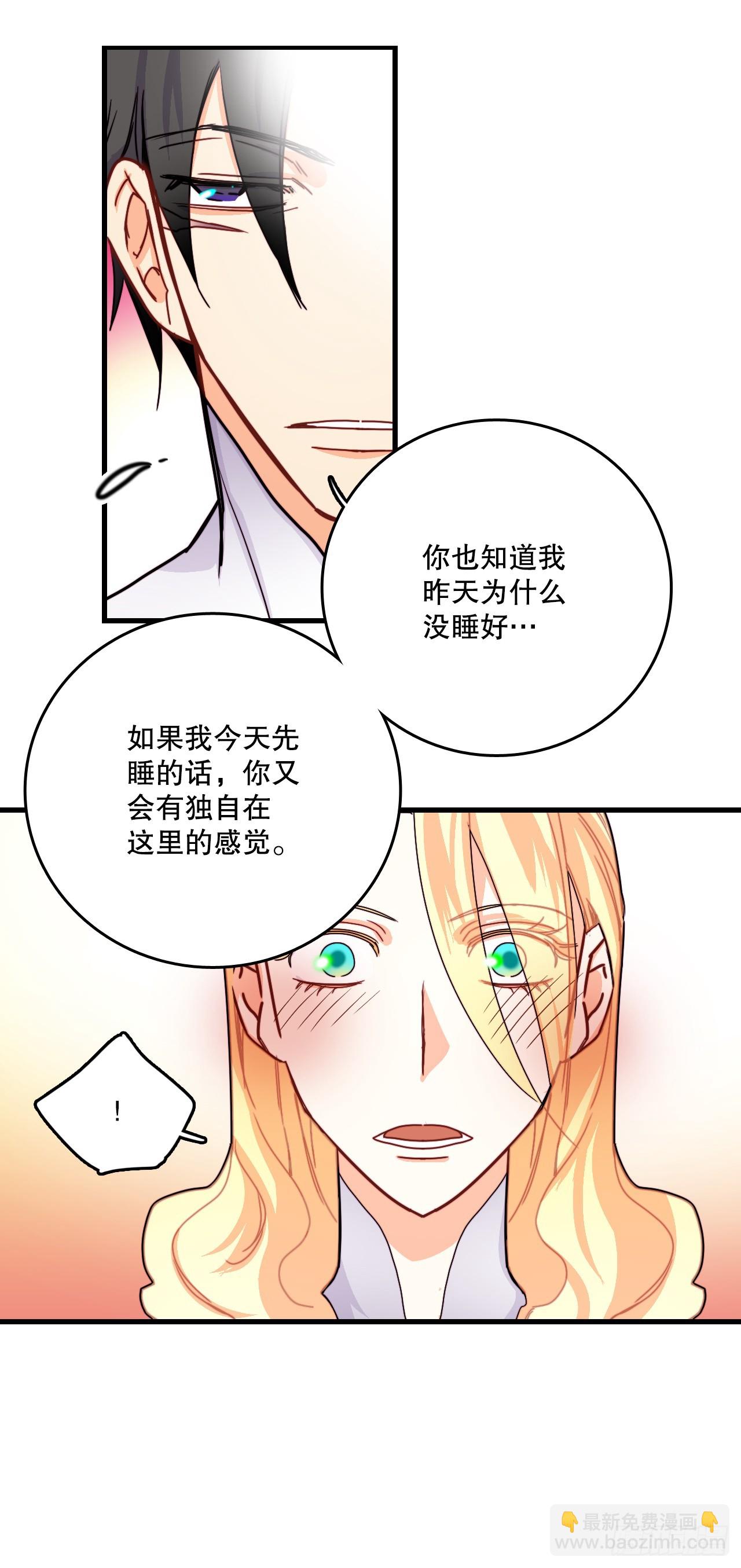 52.关于幽灵(1/2)-第53话